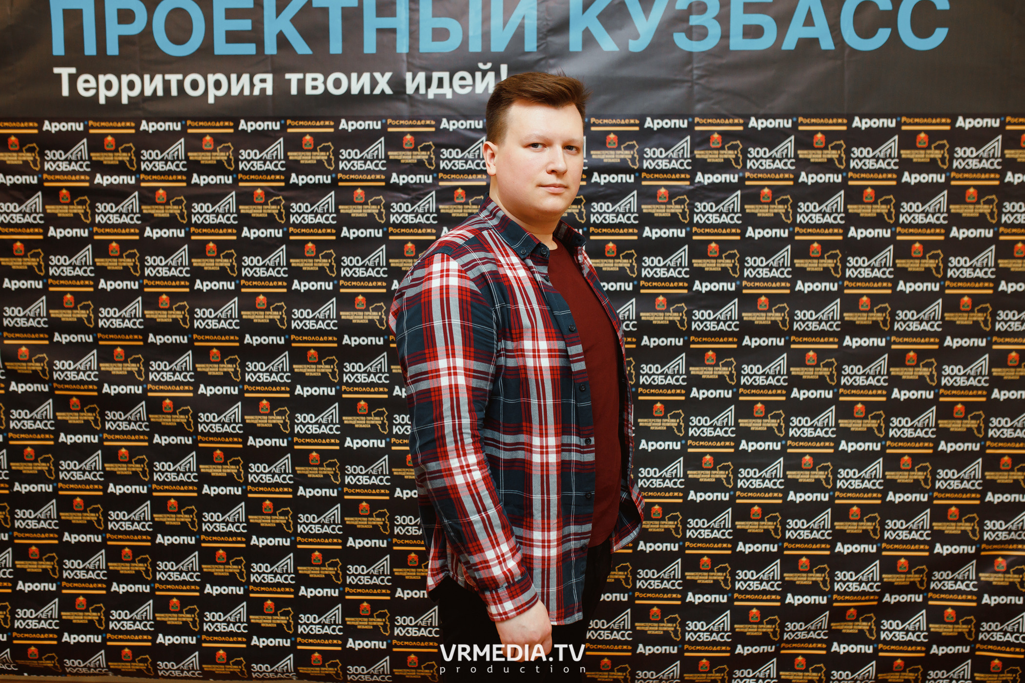 Кейс-клуб «Проектный Кузбасс»