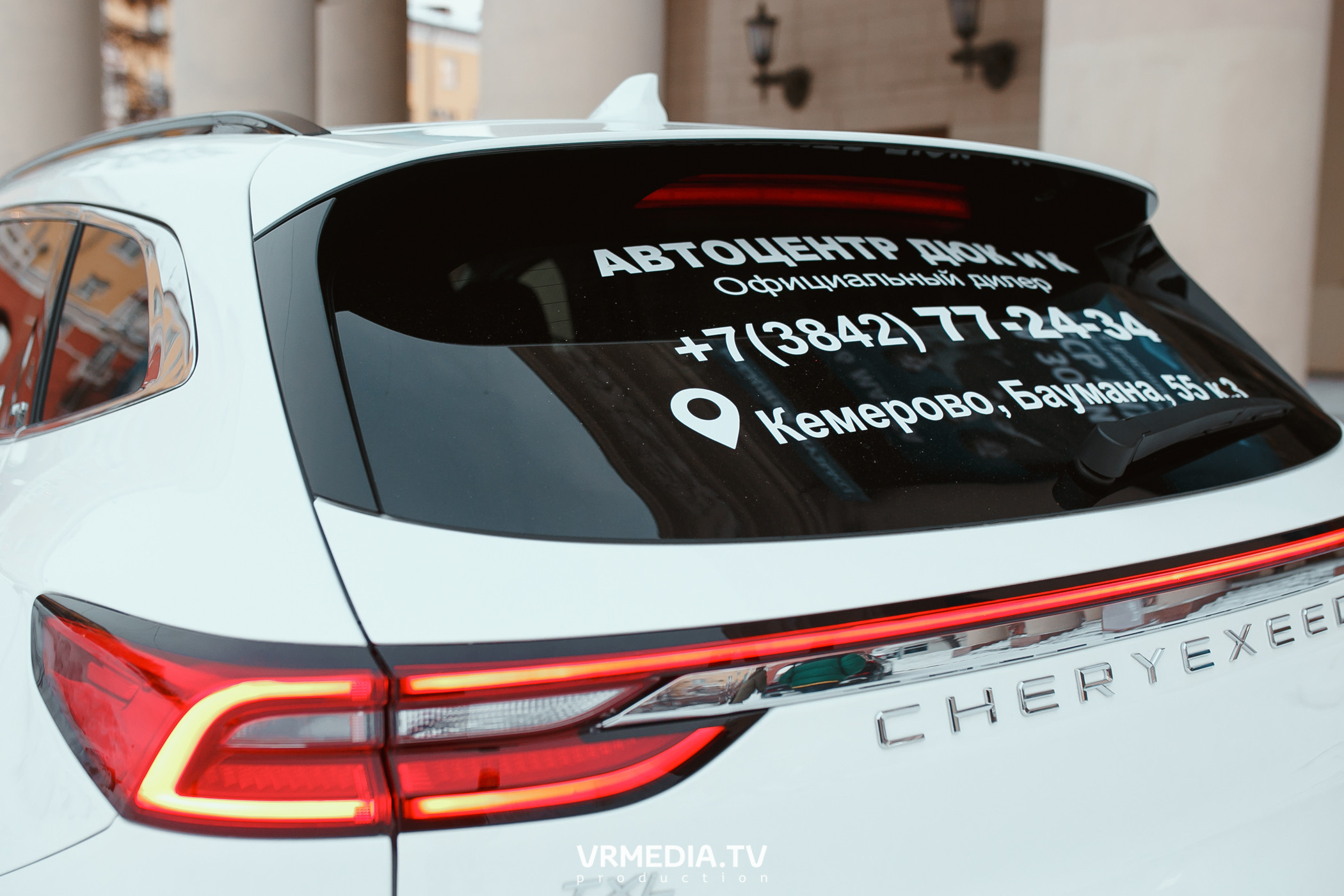 Kuzbass Business Awards 2021