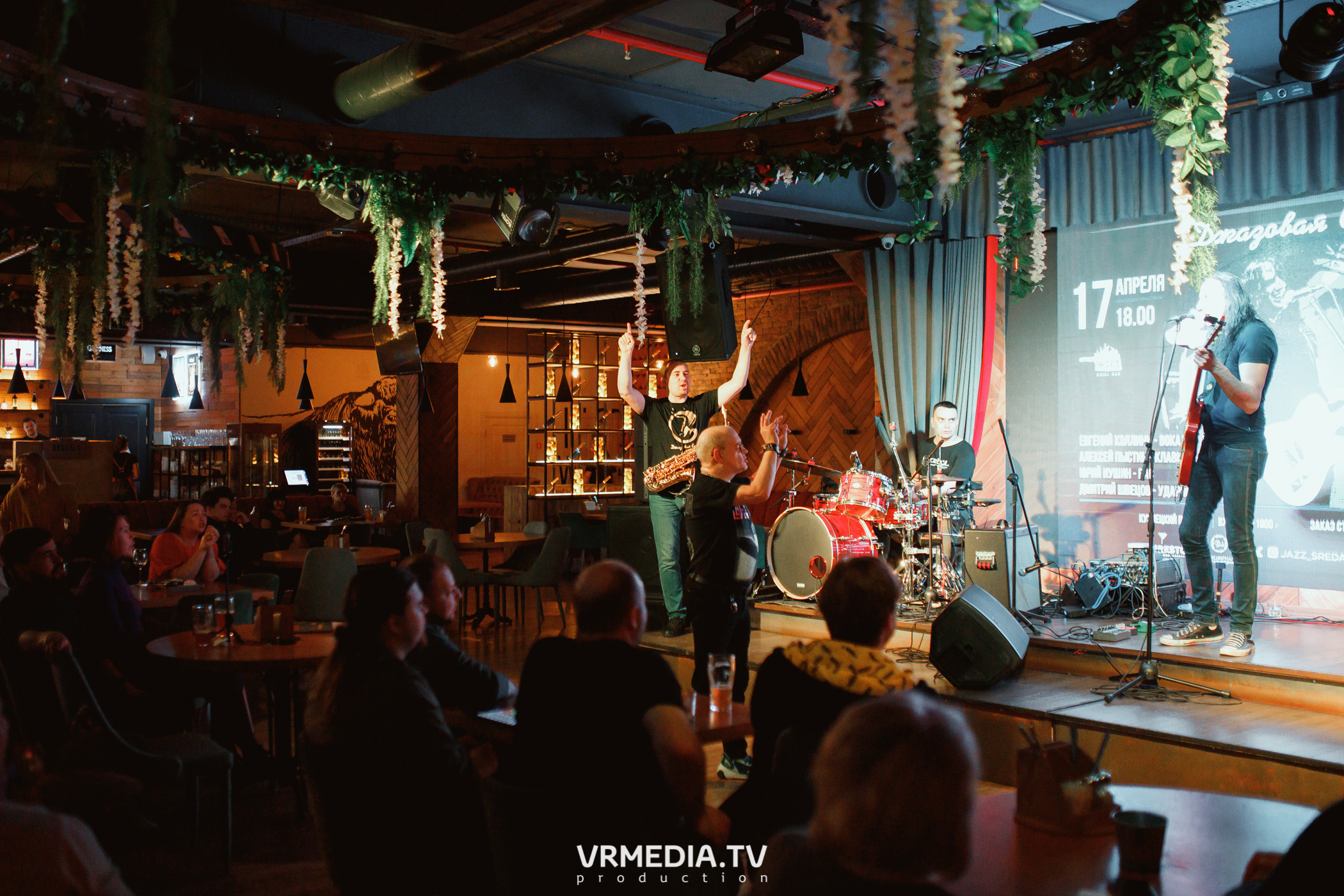 Джазовая среда. Вечер блюза