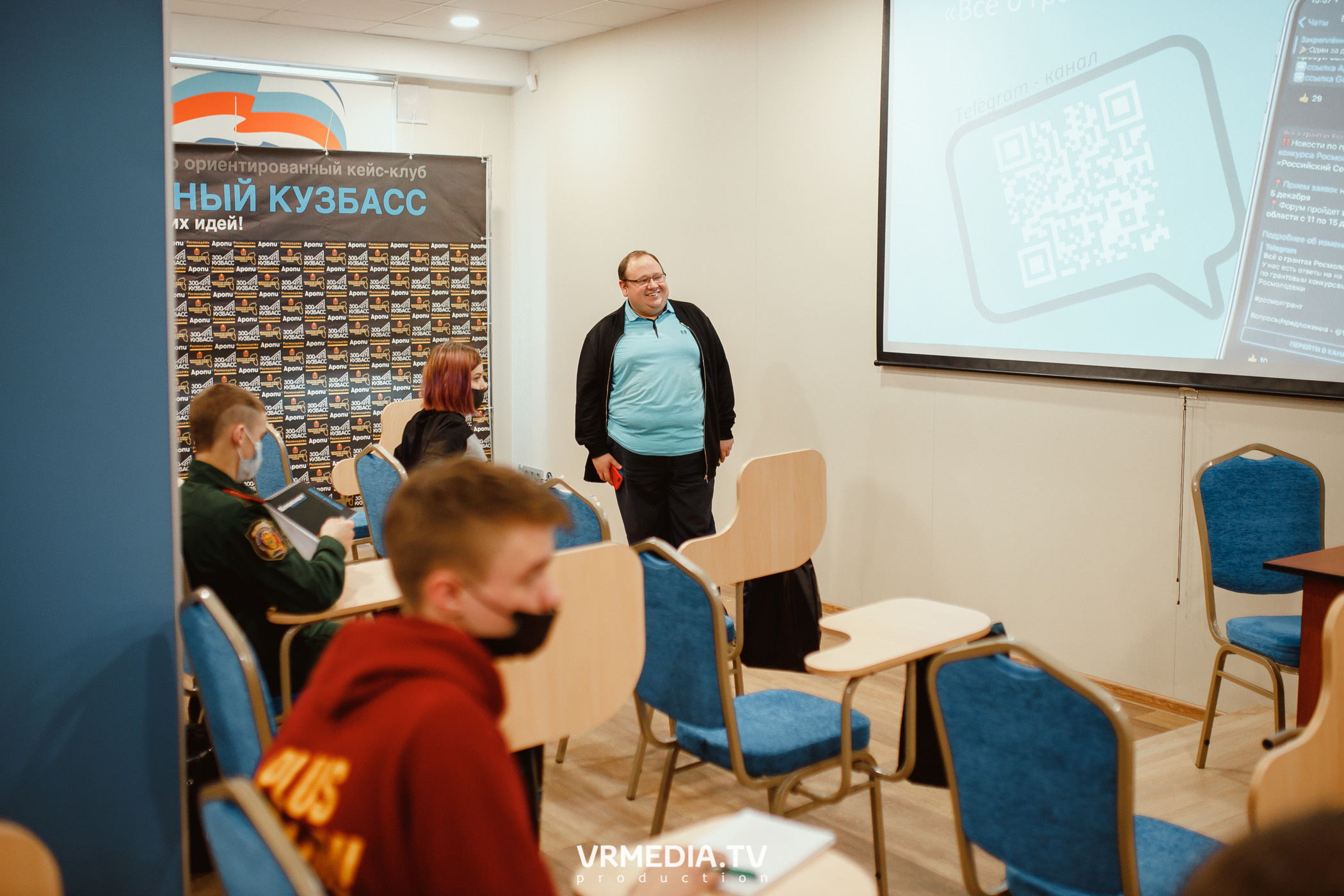 Кейс-клуб «Проектный Кузбасс»