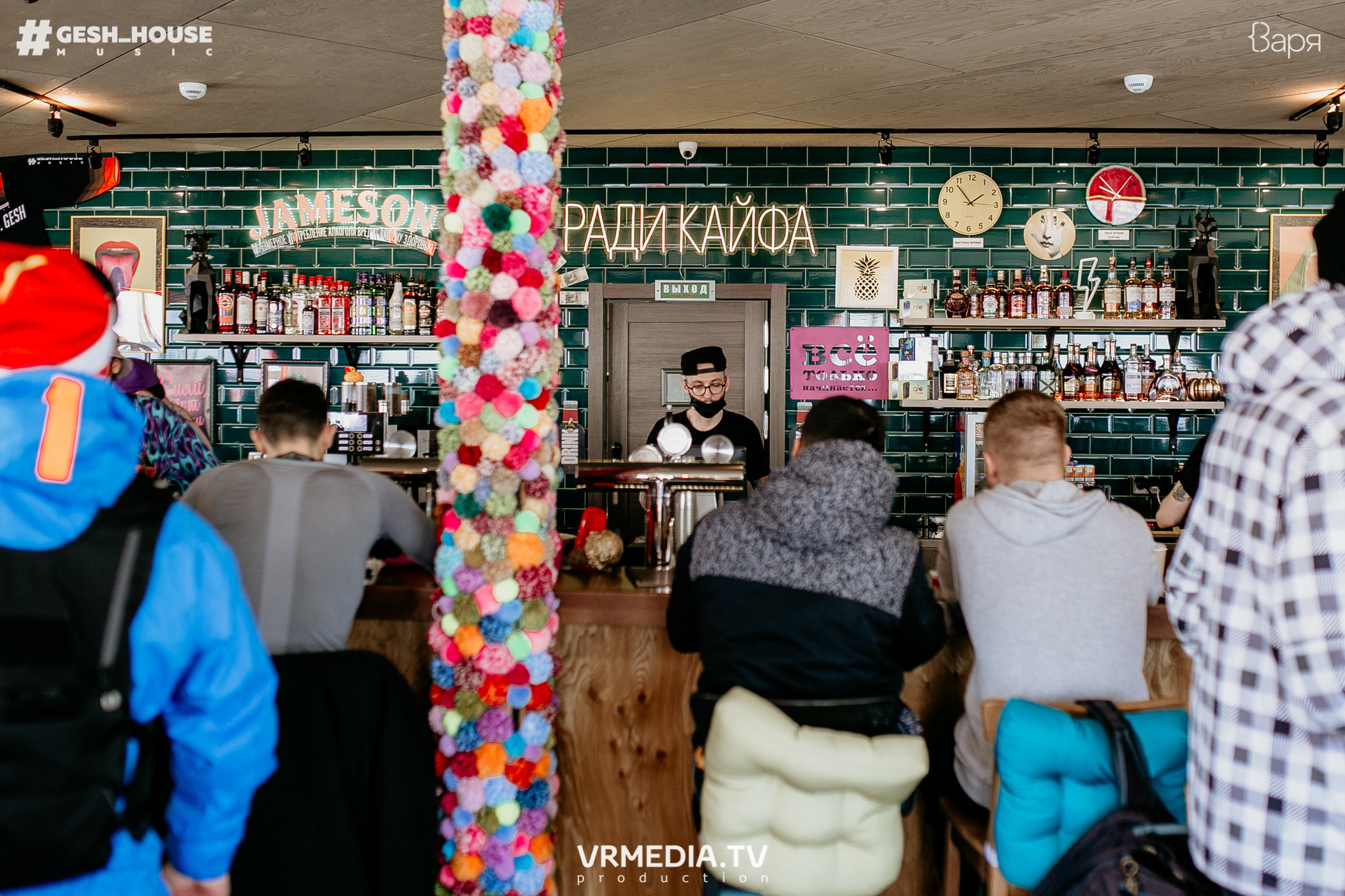 GESH HOUSE MUSIC в ВАРЯ бар