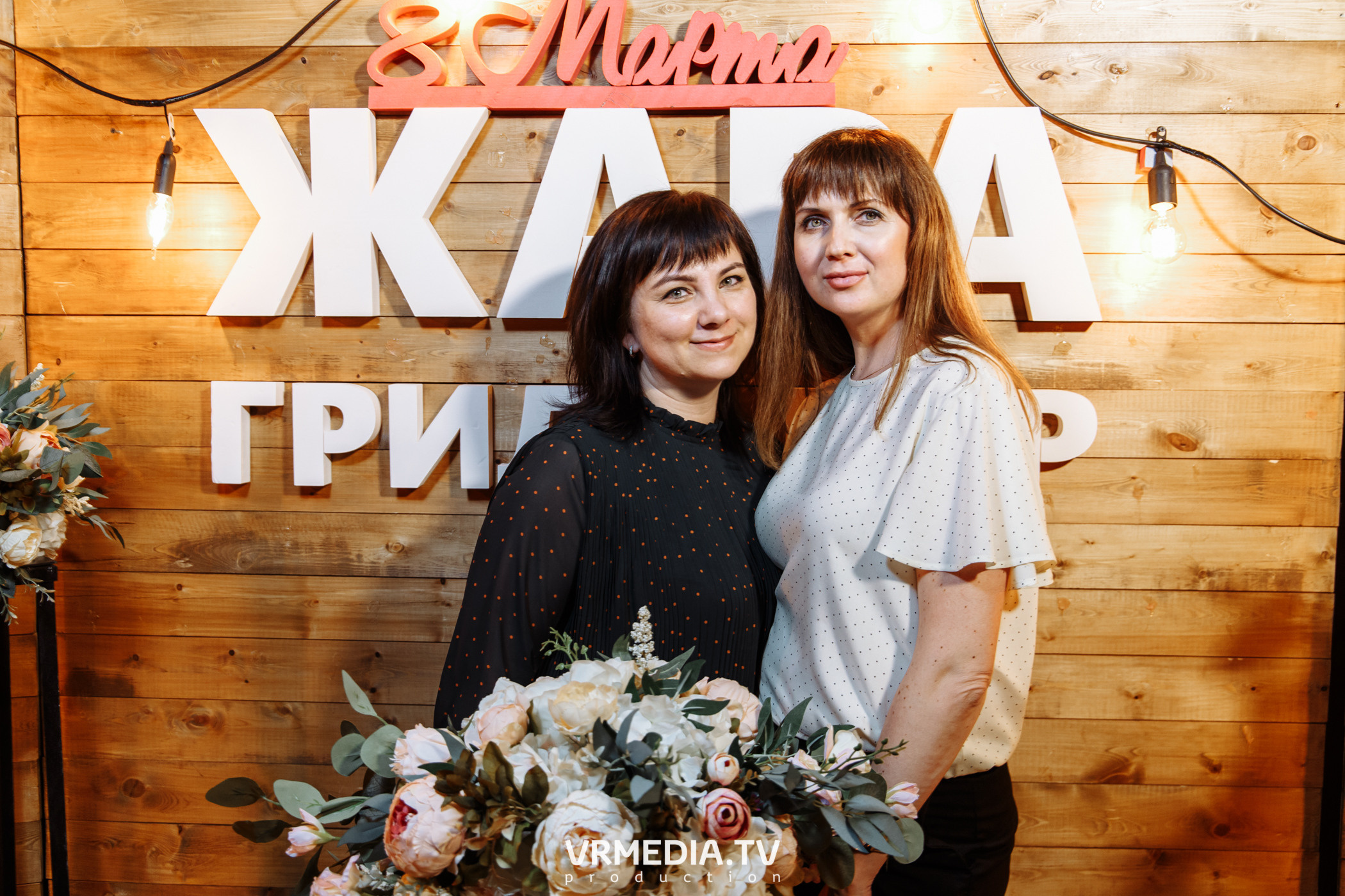 #ЖаркийЖенскийДень в гриль-баре «Жара»