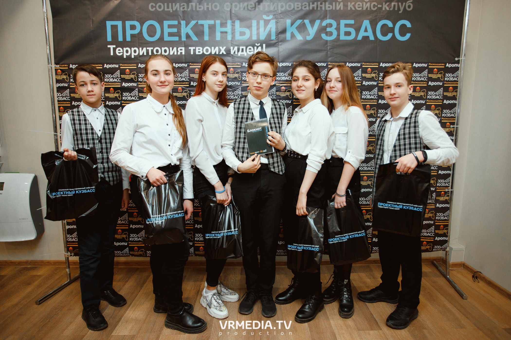 Кейс-клуб «Проектный Кузбасс»