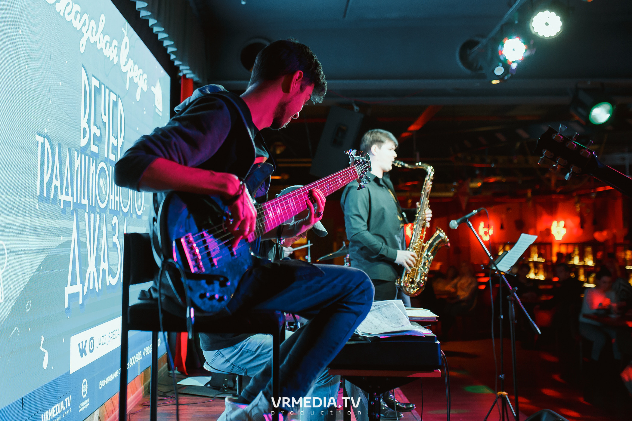 Джазовая среда