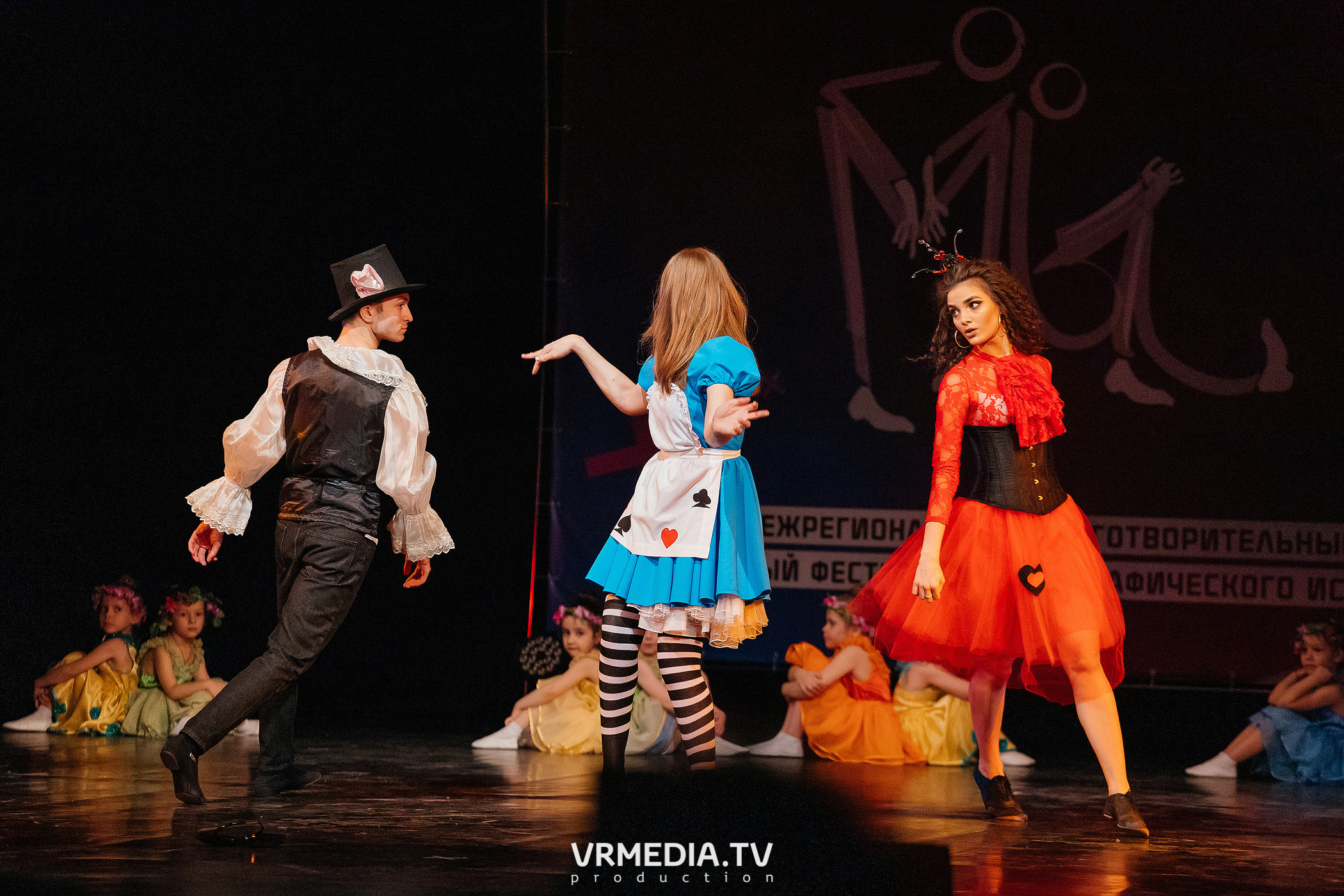 Благотворительный межрегиональный фестиваль «МЫ»