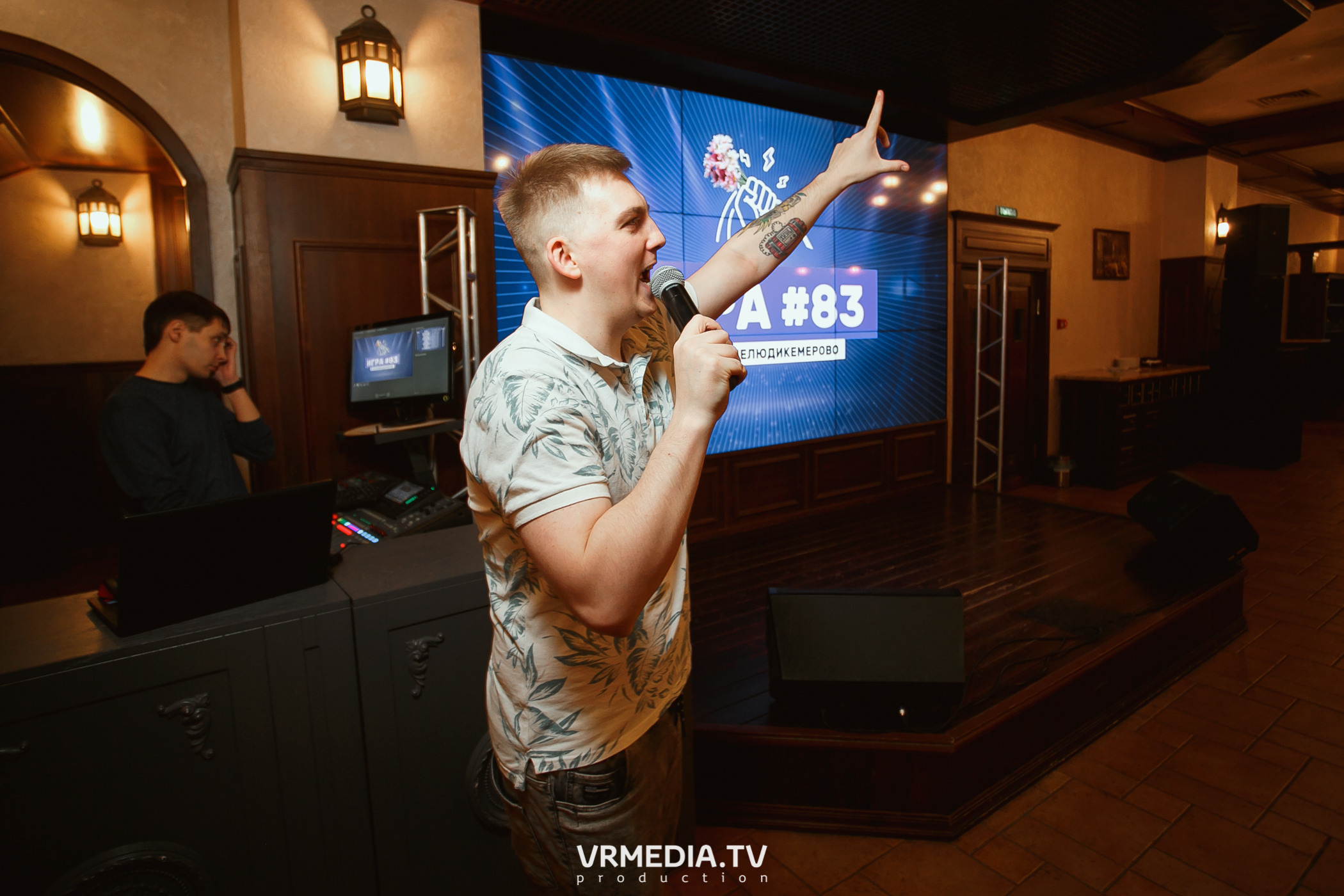 Разумные люди