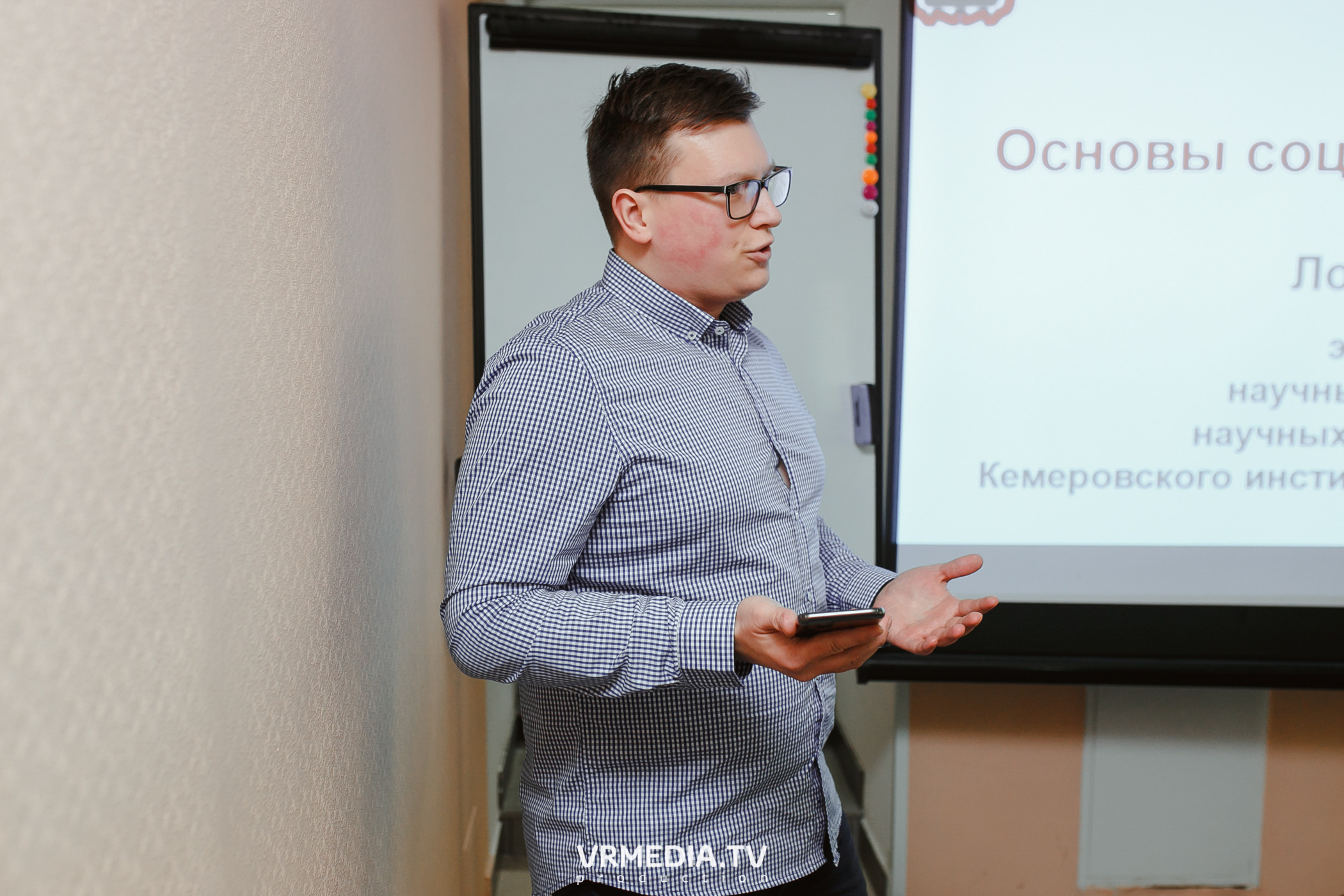 Кейс-клуб «Проектный Кузбасс»