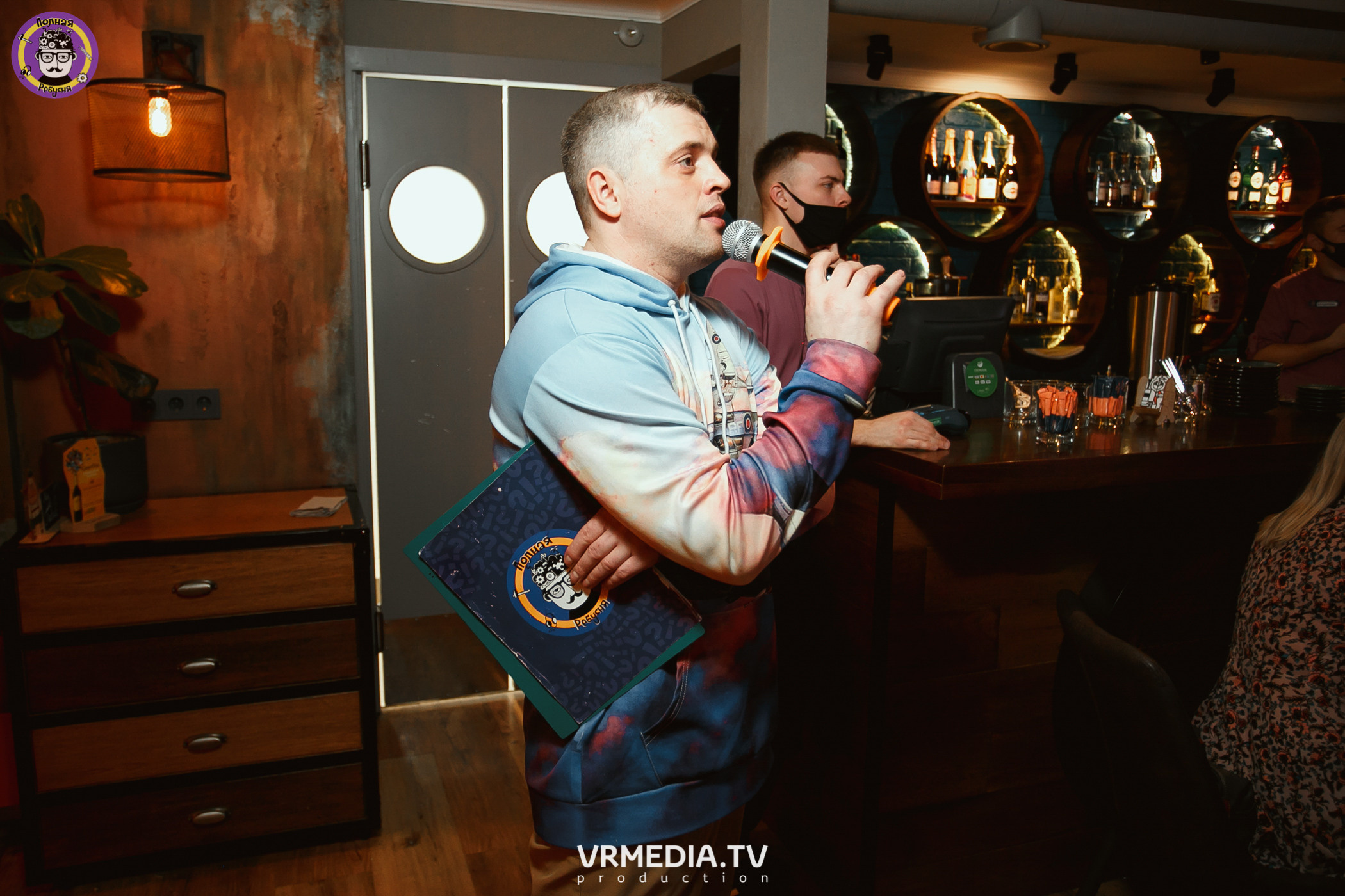 Полная ребусня