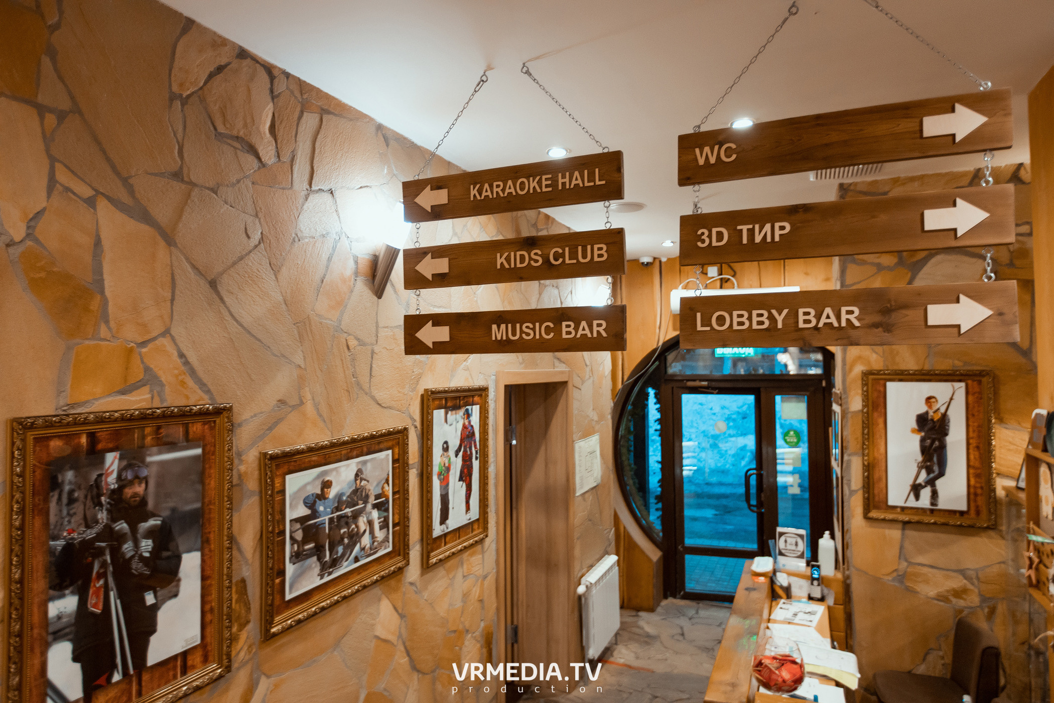 Выходные в «Alpen club»