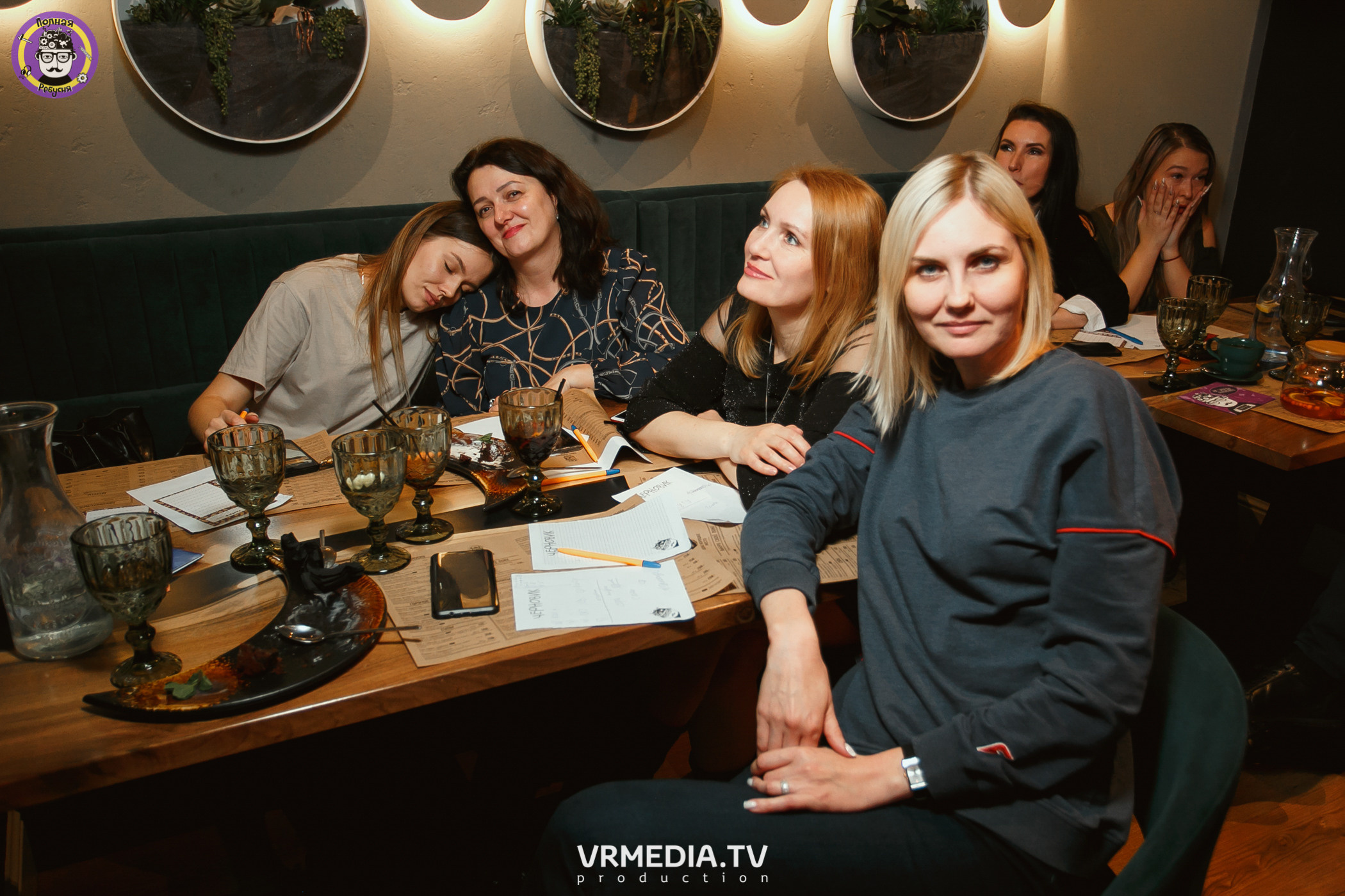 Полная ребусня