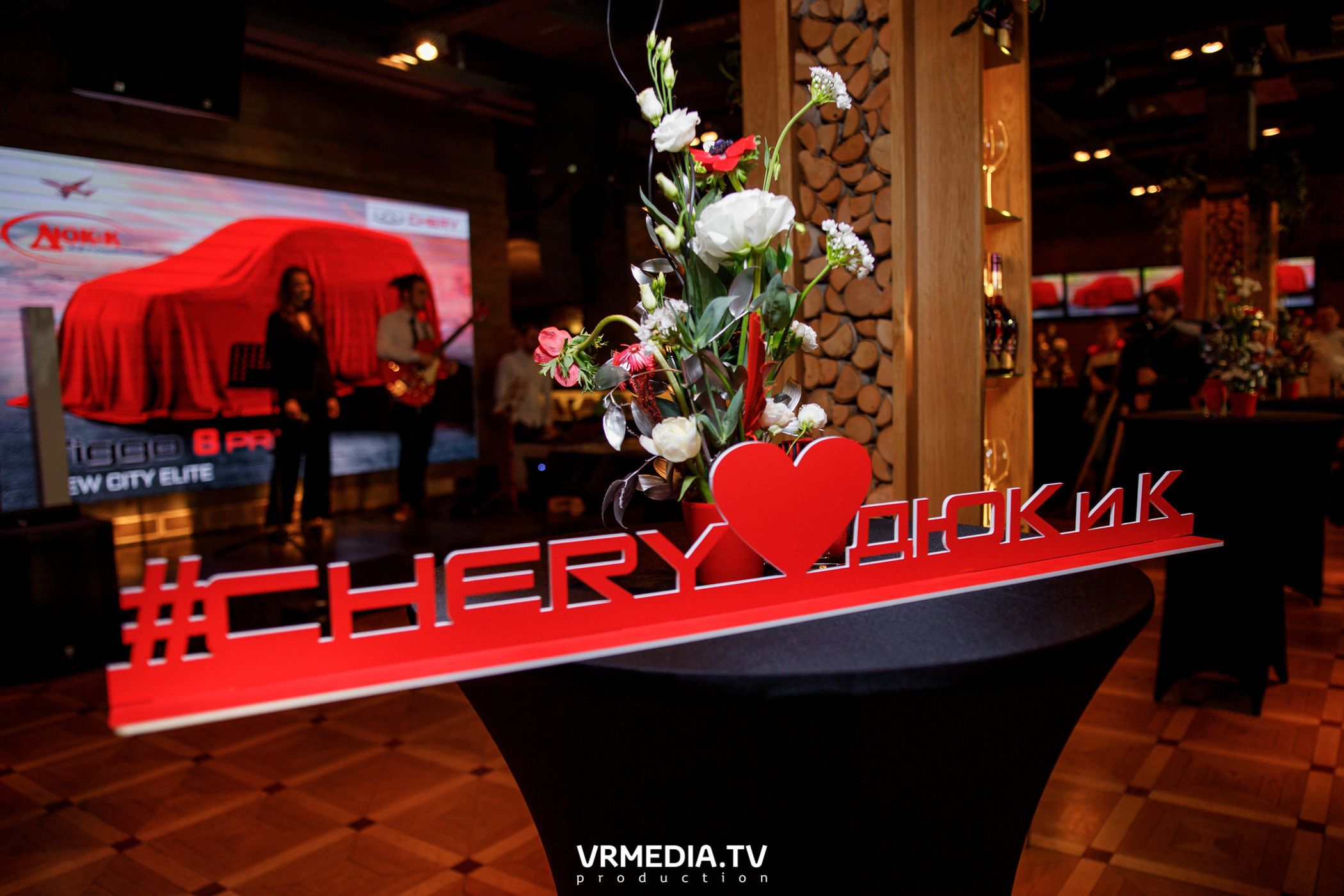 Презентация нового кроссовера Chery Tiggo 8