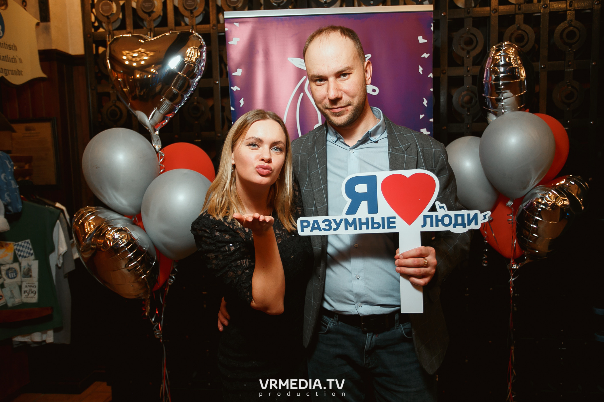 Разумные люди