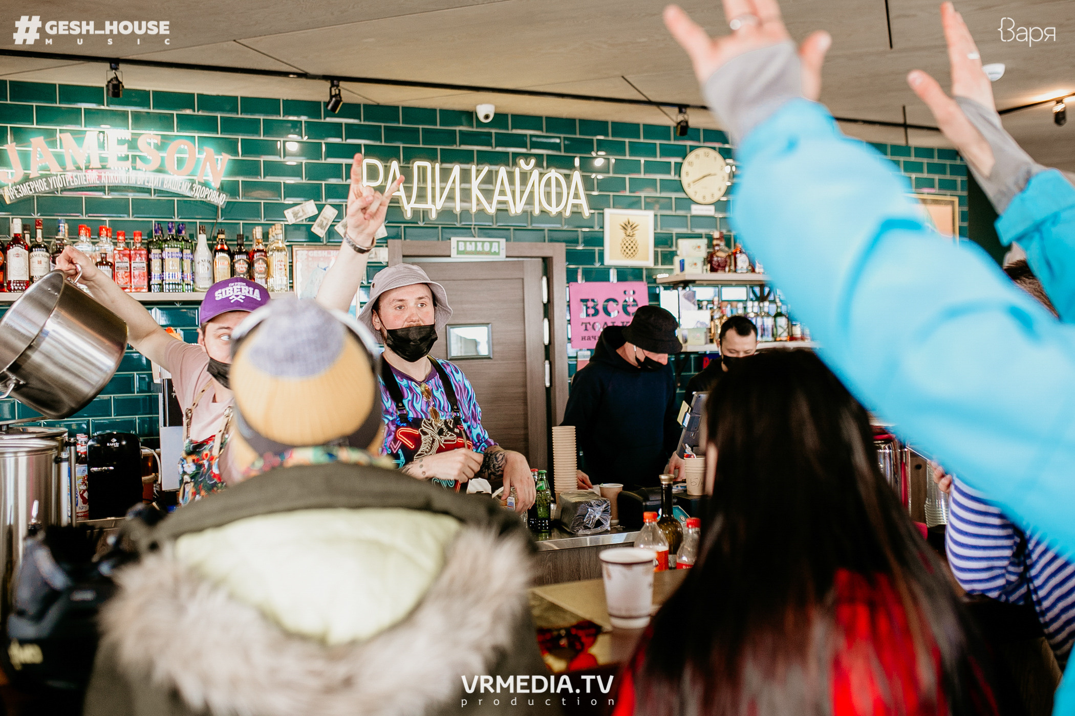 GESH HOUSE MUSIC в ВАРЯ бар