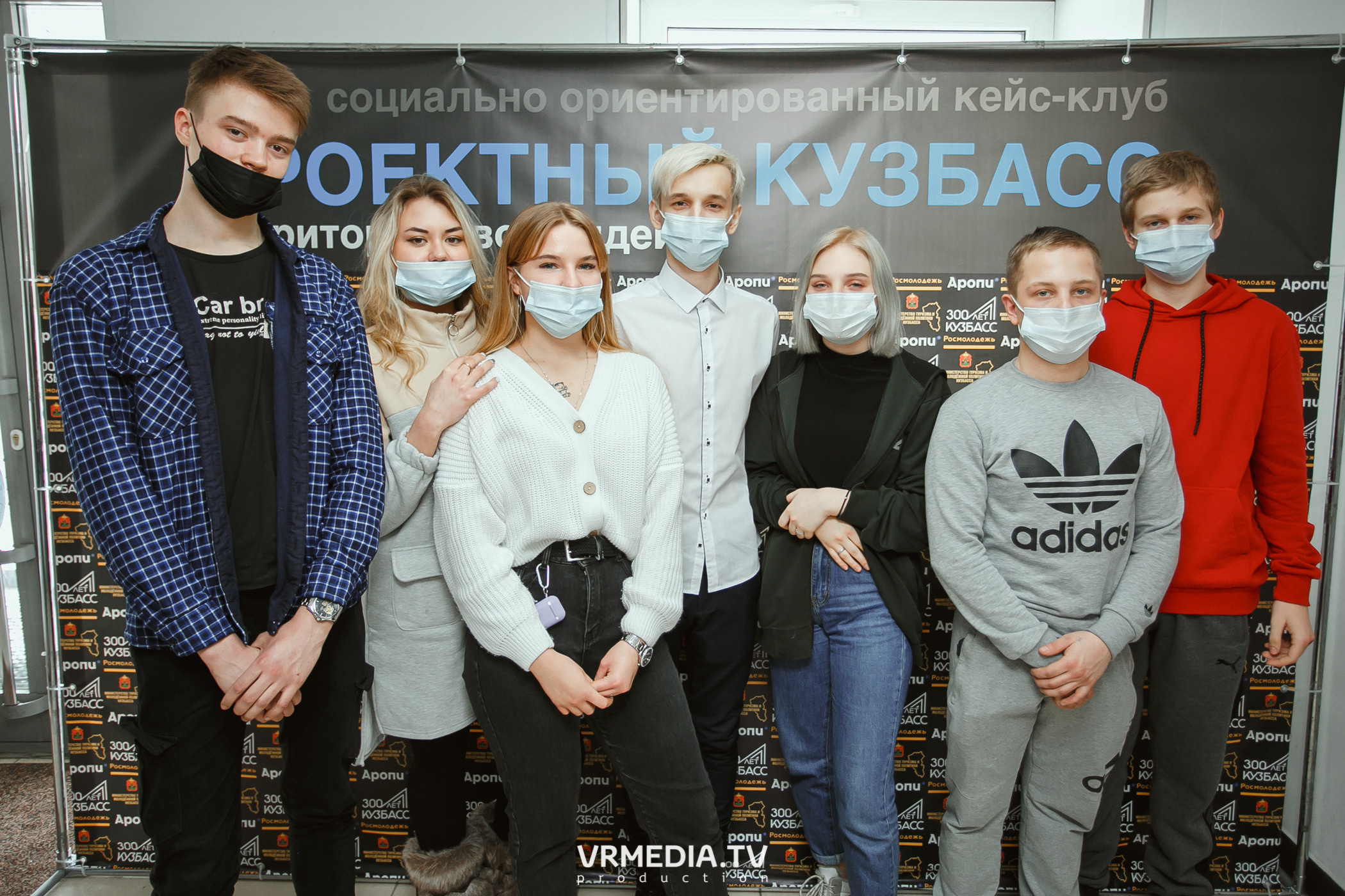 Кейс-клуб «Проектный Кузбасс»