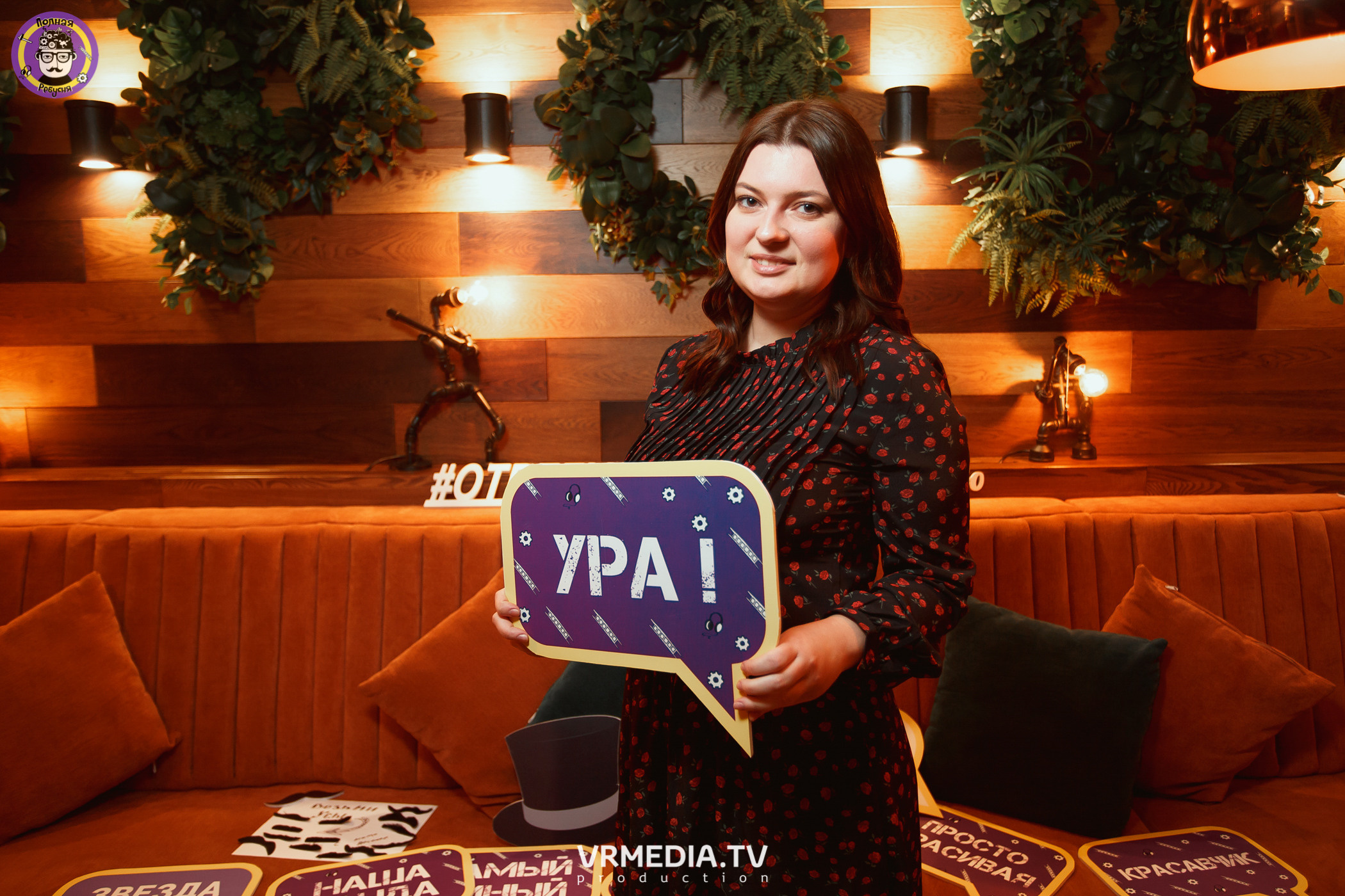 Полная ребусня. Киновый год