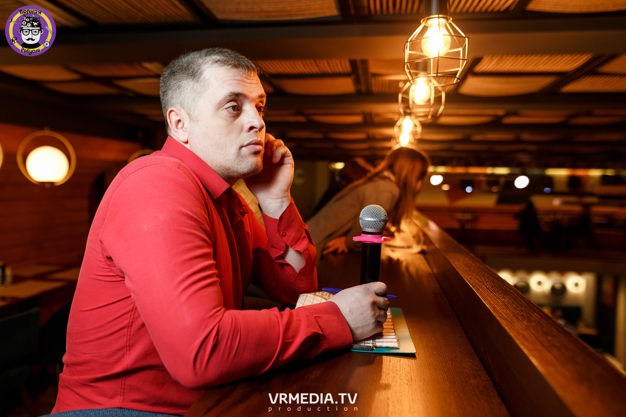 Полная ребусня