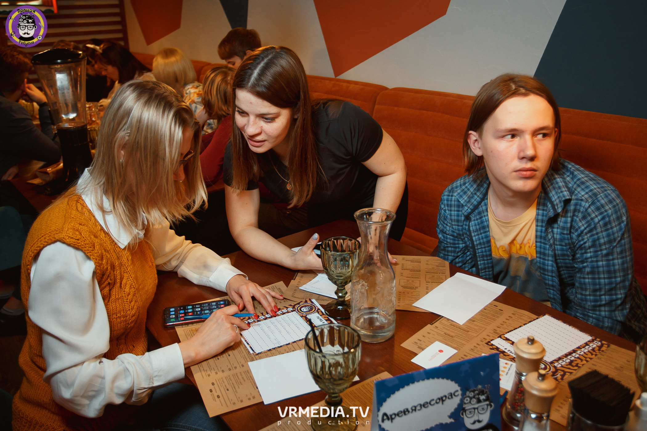 Полная ребусня. Киновый год