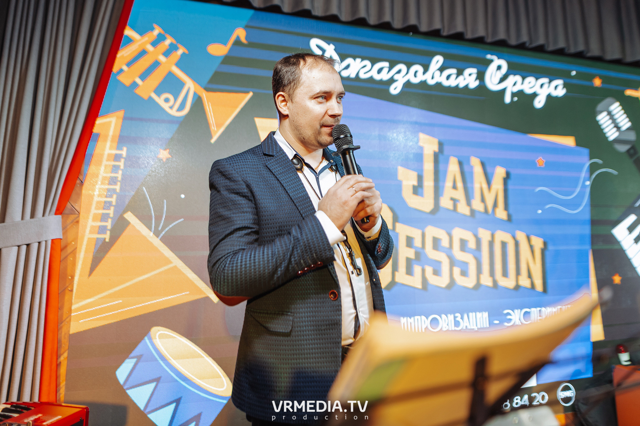 Джазовая среда