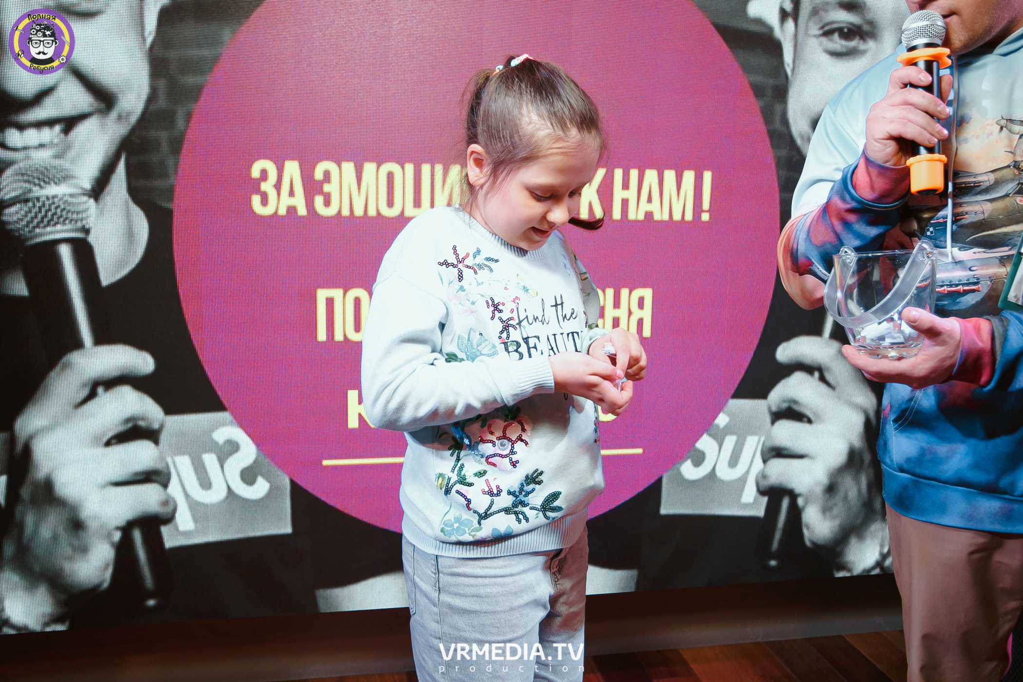 Полная ребусня