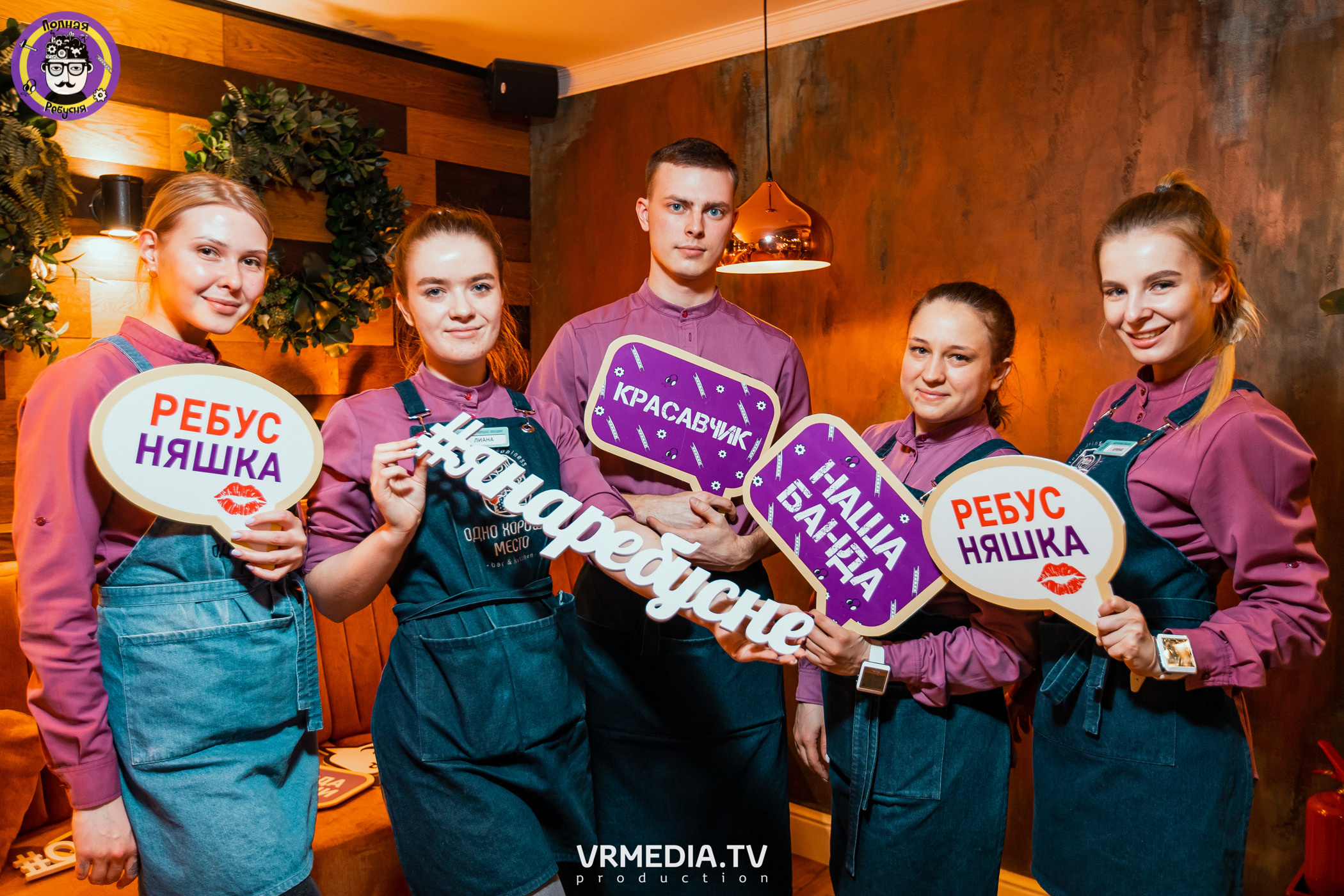 Полная ребусня. Гарри Поттер