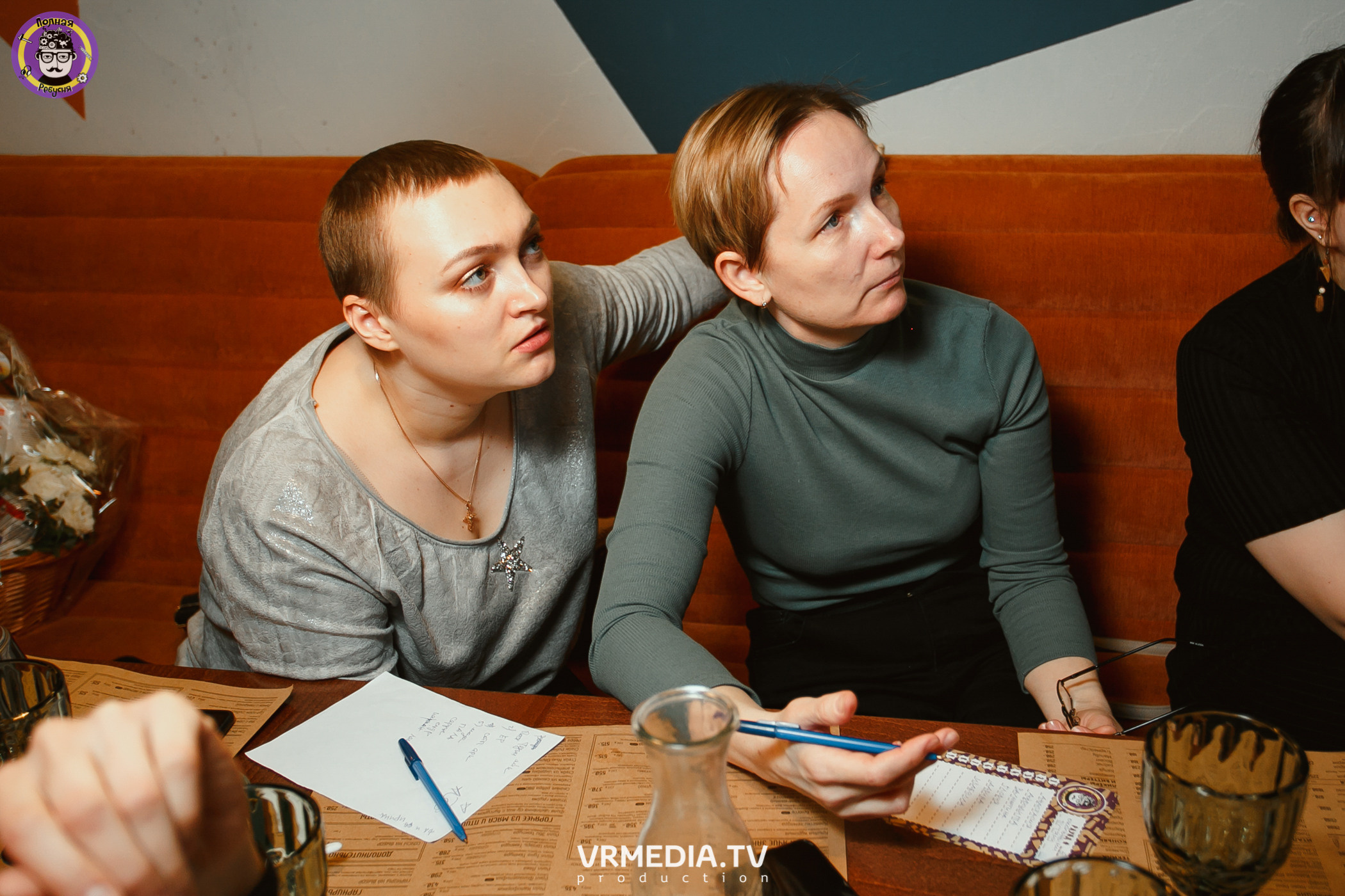 Полная ребусня