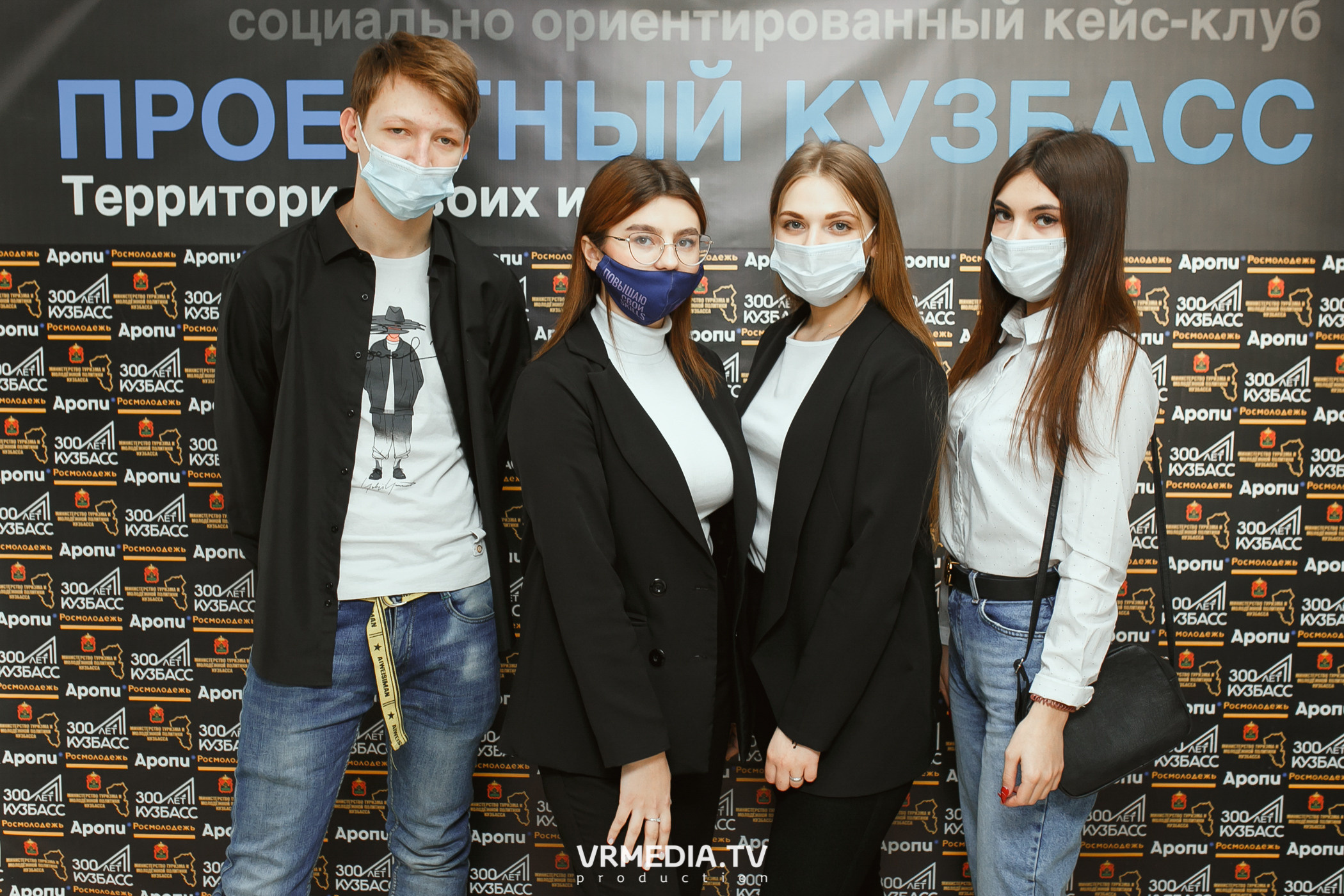 Кейс-клуб «Проектный Кузбасс»