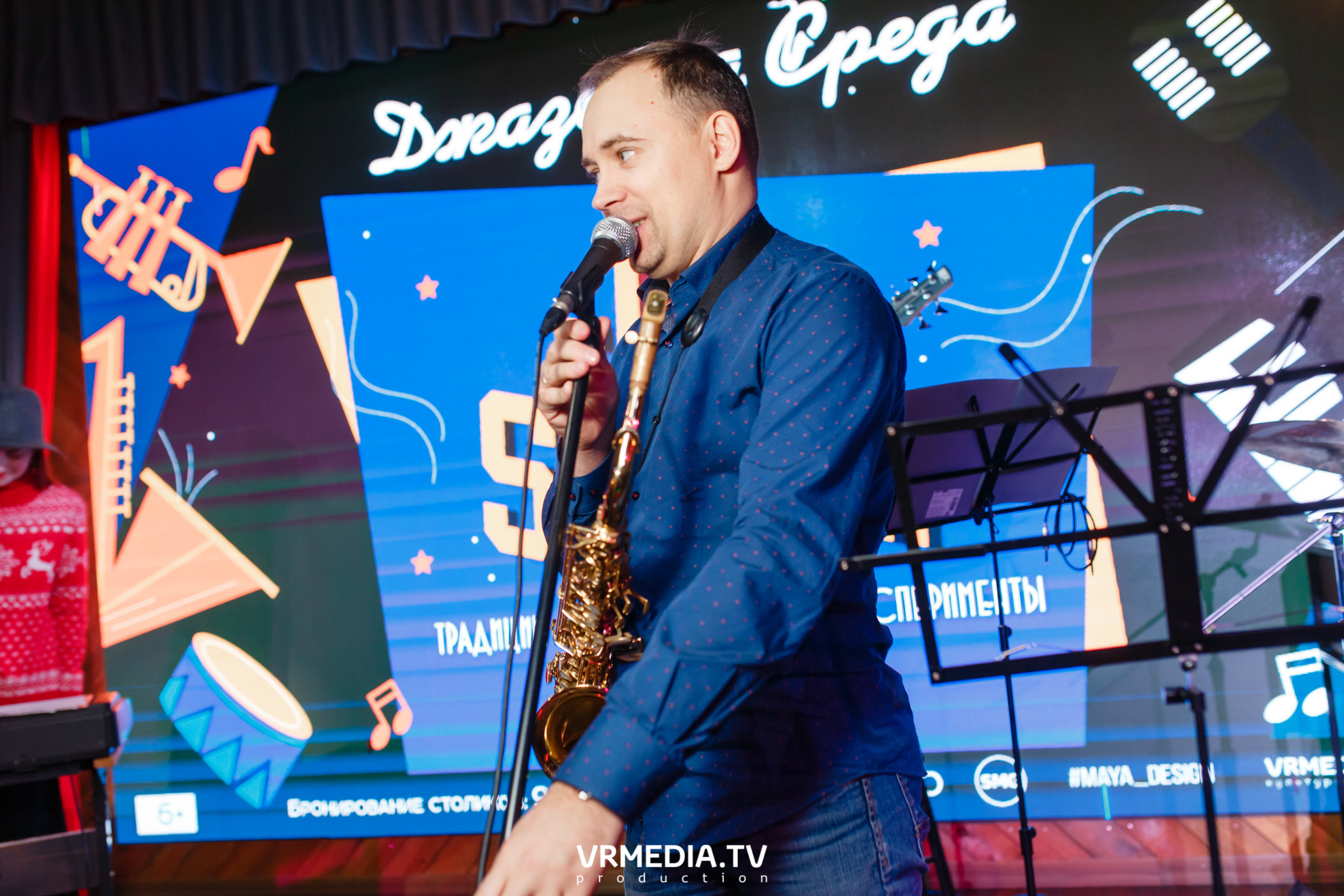 Джазовая среда. JAM SESSION