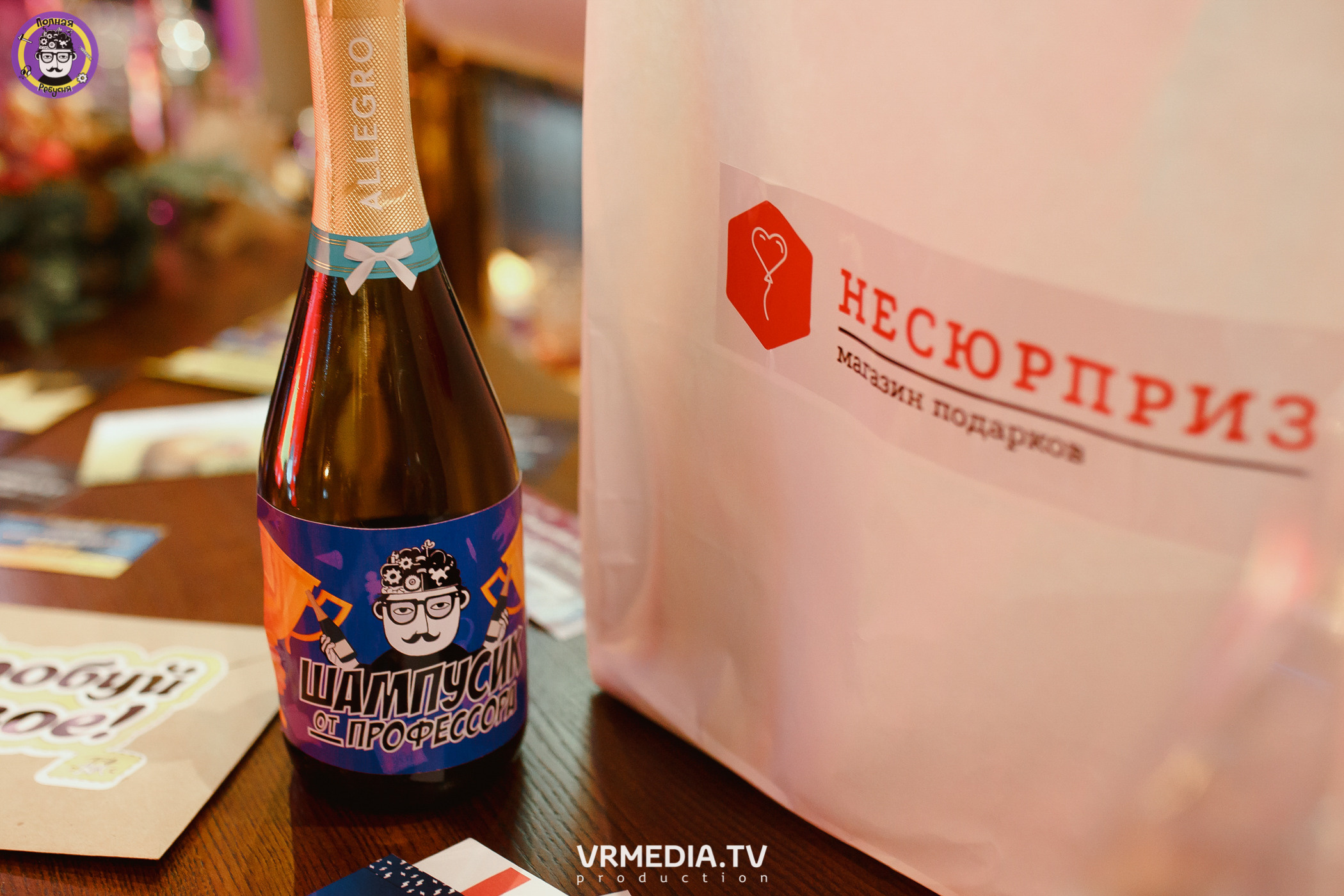 Полная ребусня. Киновый год