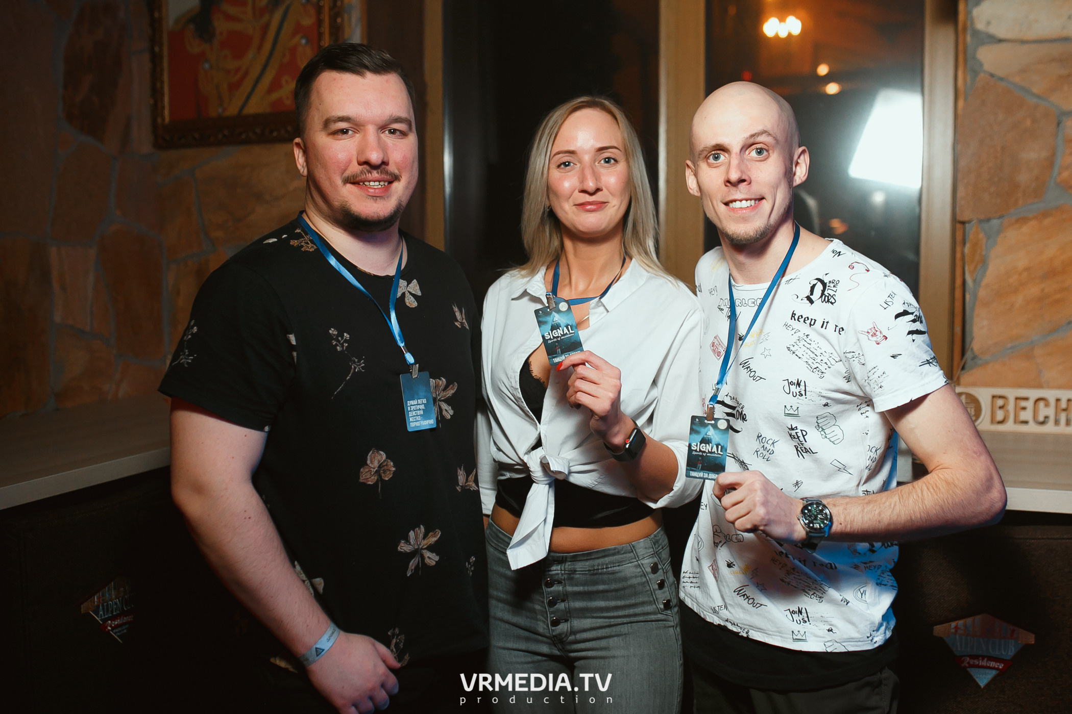 Выходные в «Alpen Club»