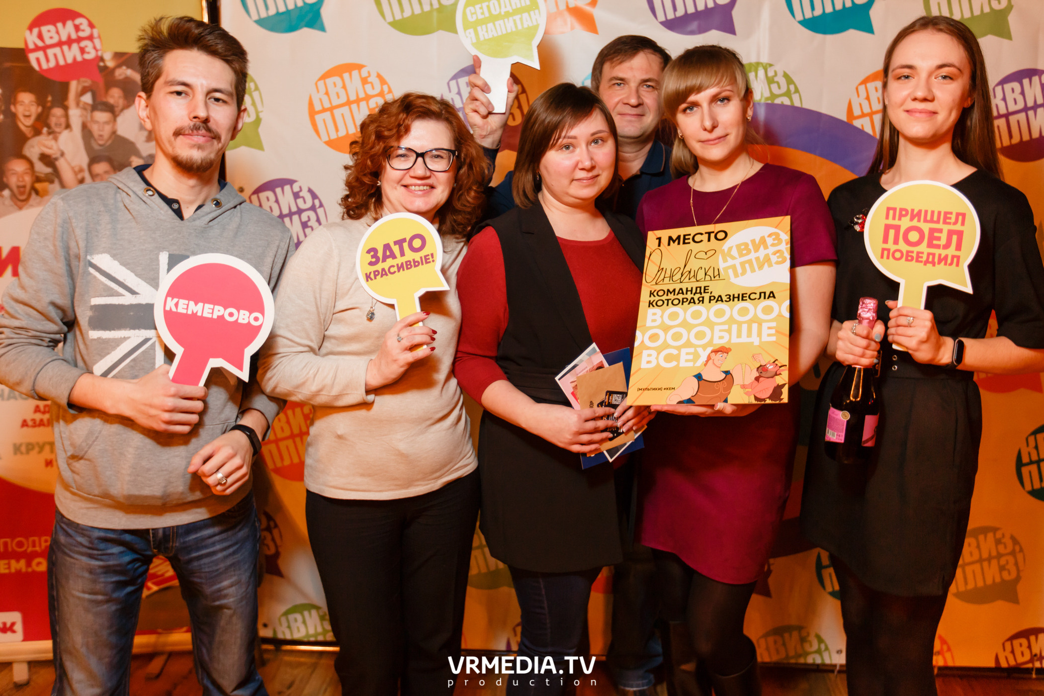 «Квиз, плиз» в гриль-баре «Жара»