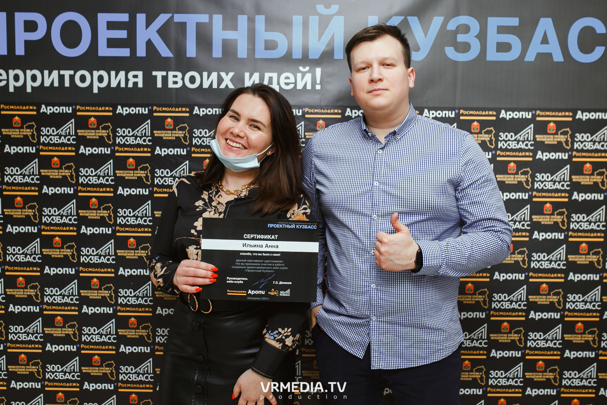 Кейс-клуб «Проектный Кузбасс»