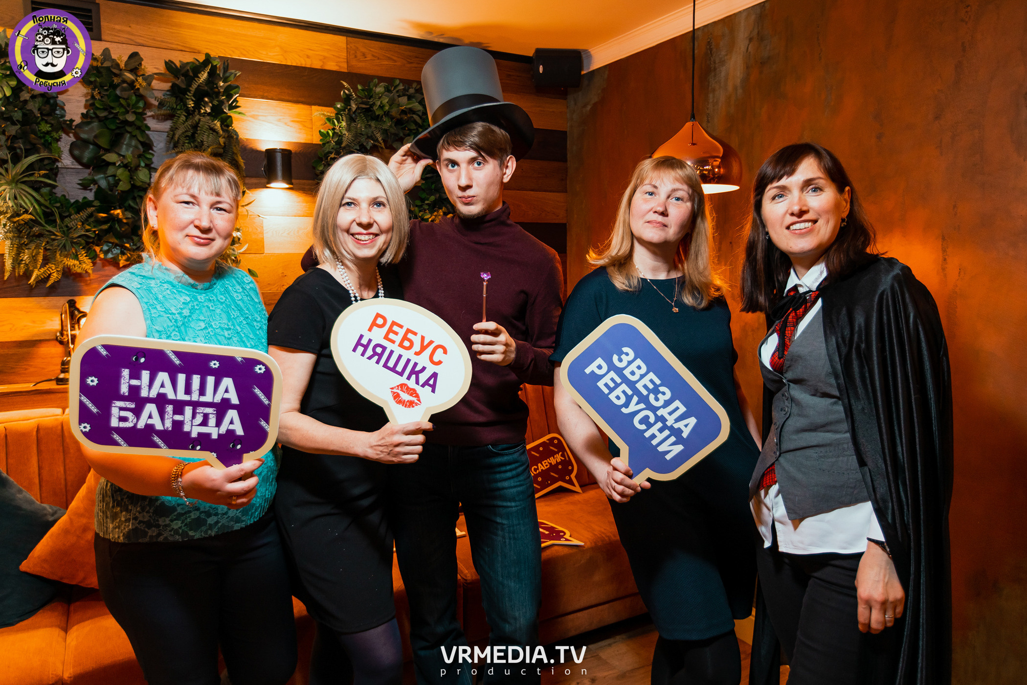 Полная ребусня. Гарри Поттер