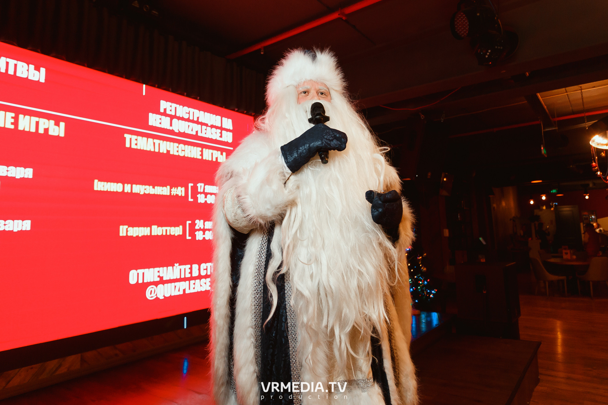 Новогодний EVENT-корпоратив 2021