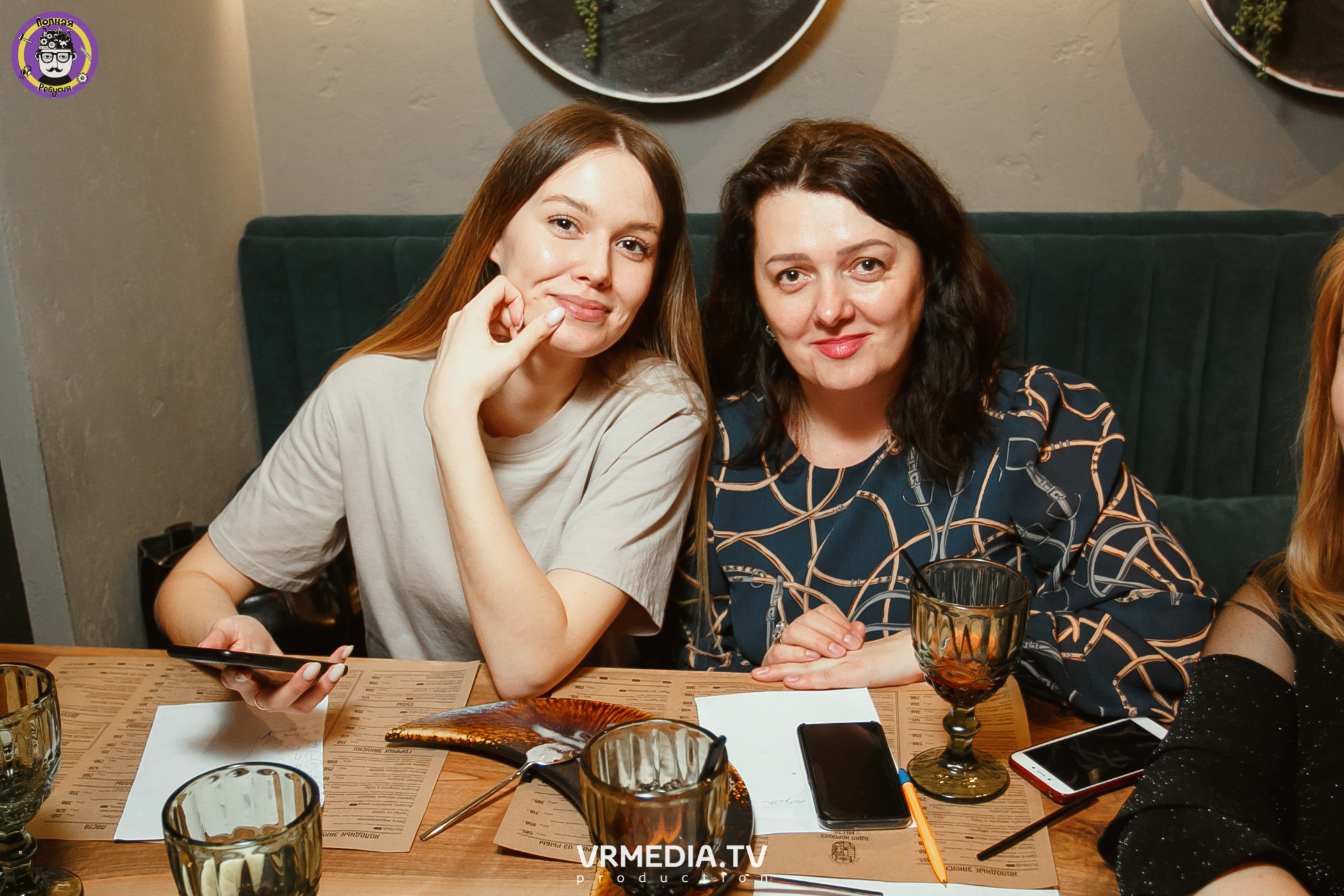 Полная ребусня