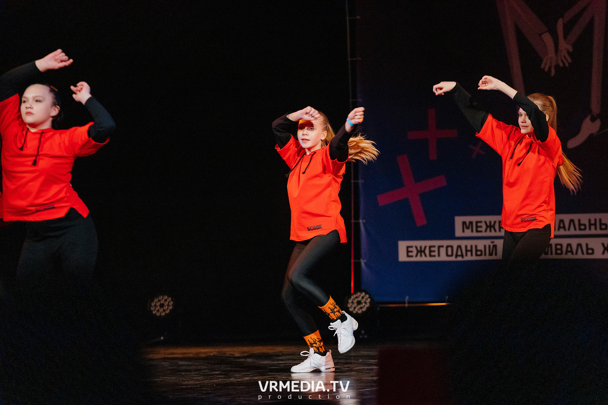 Благотворительный межрегиональный фестиваль «МЫ»