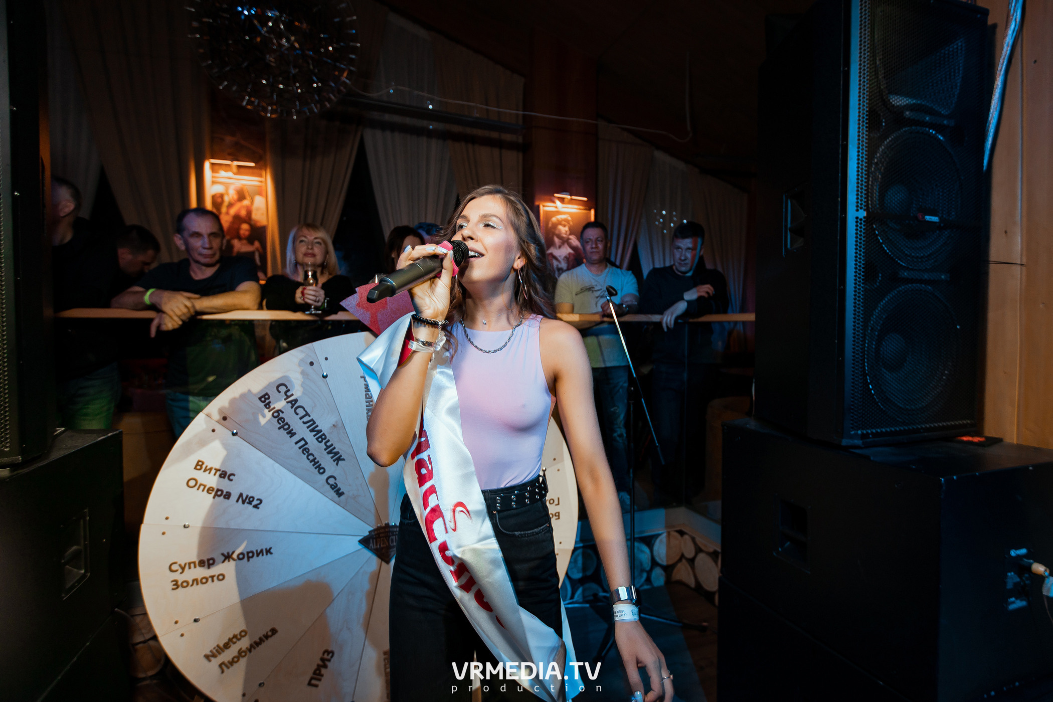 Выходные в «Alpen club»