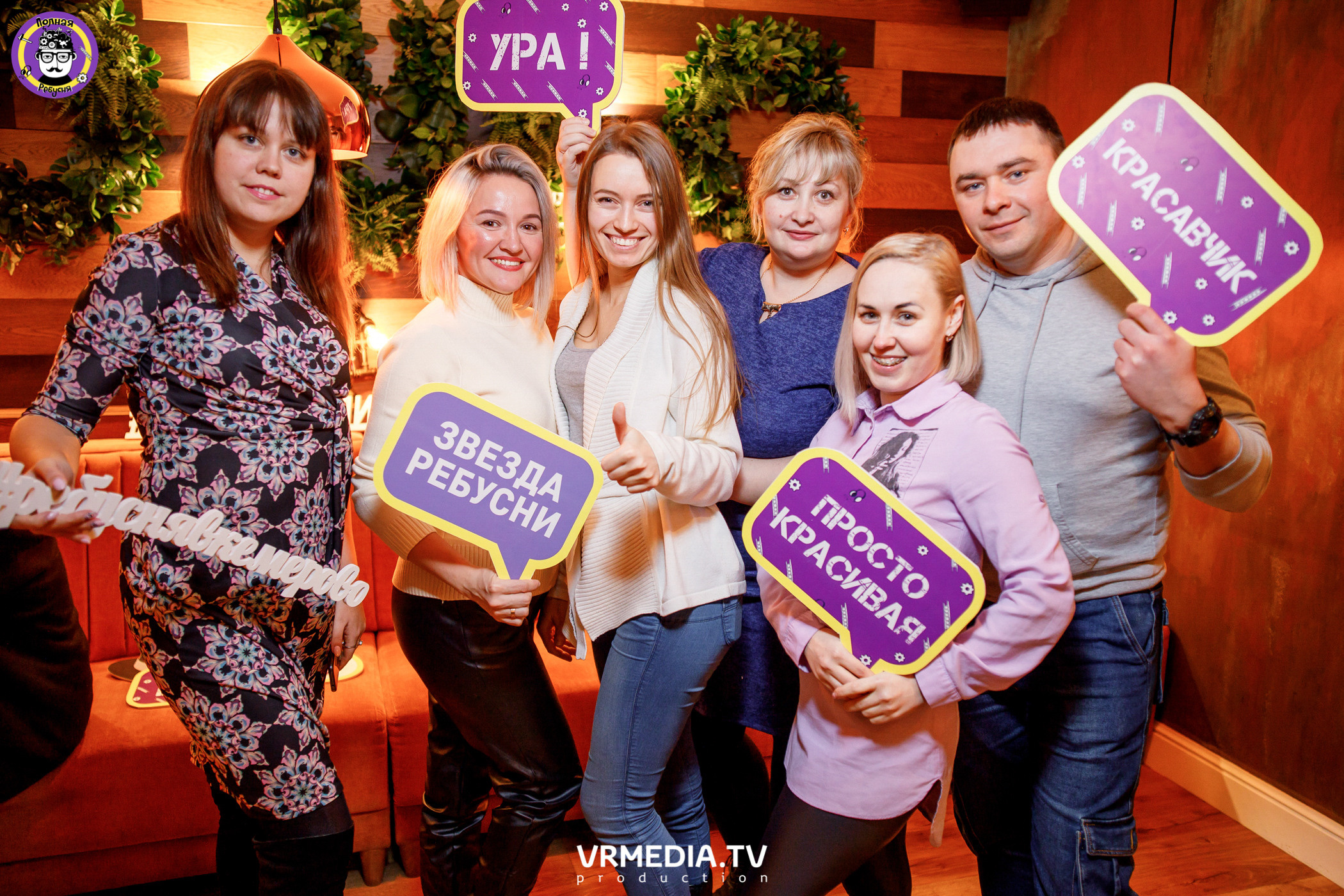 Индиго в гриль-баре «Жара»