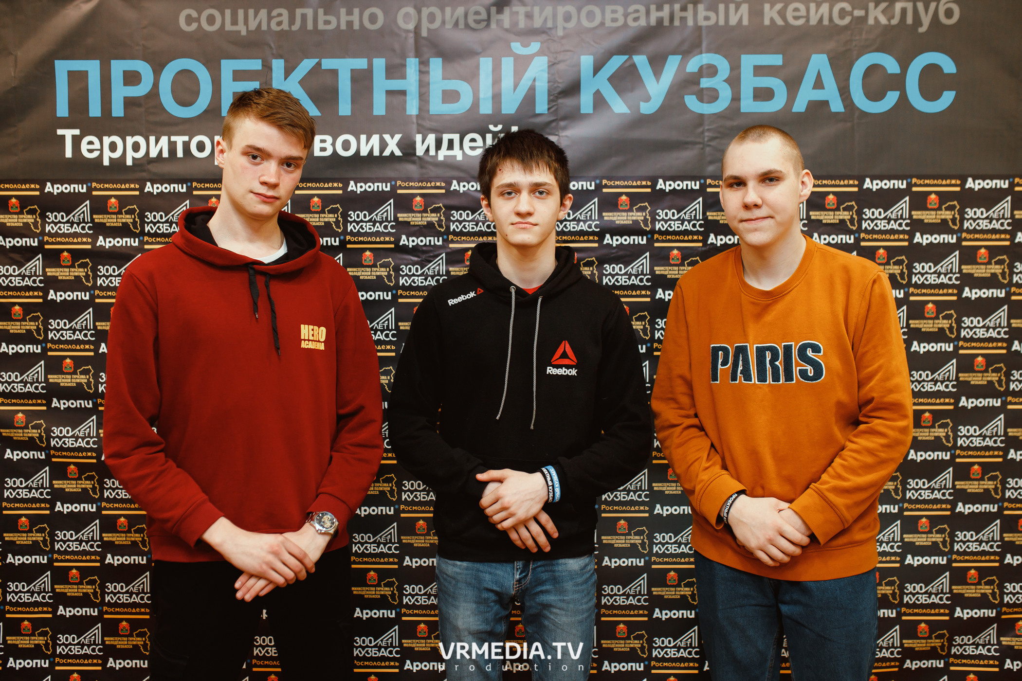 Кейс-клуб «Проектный Кузбасс»