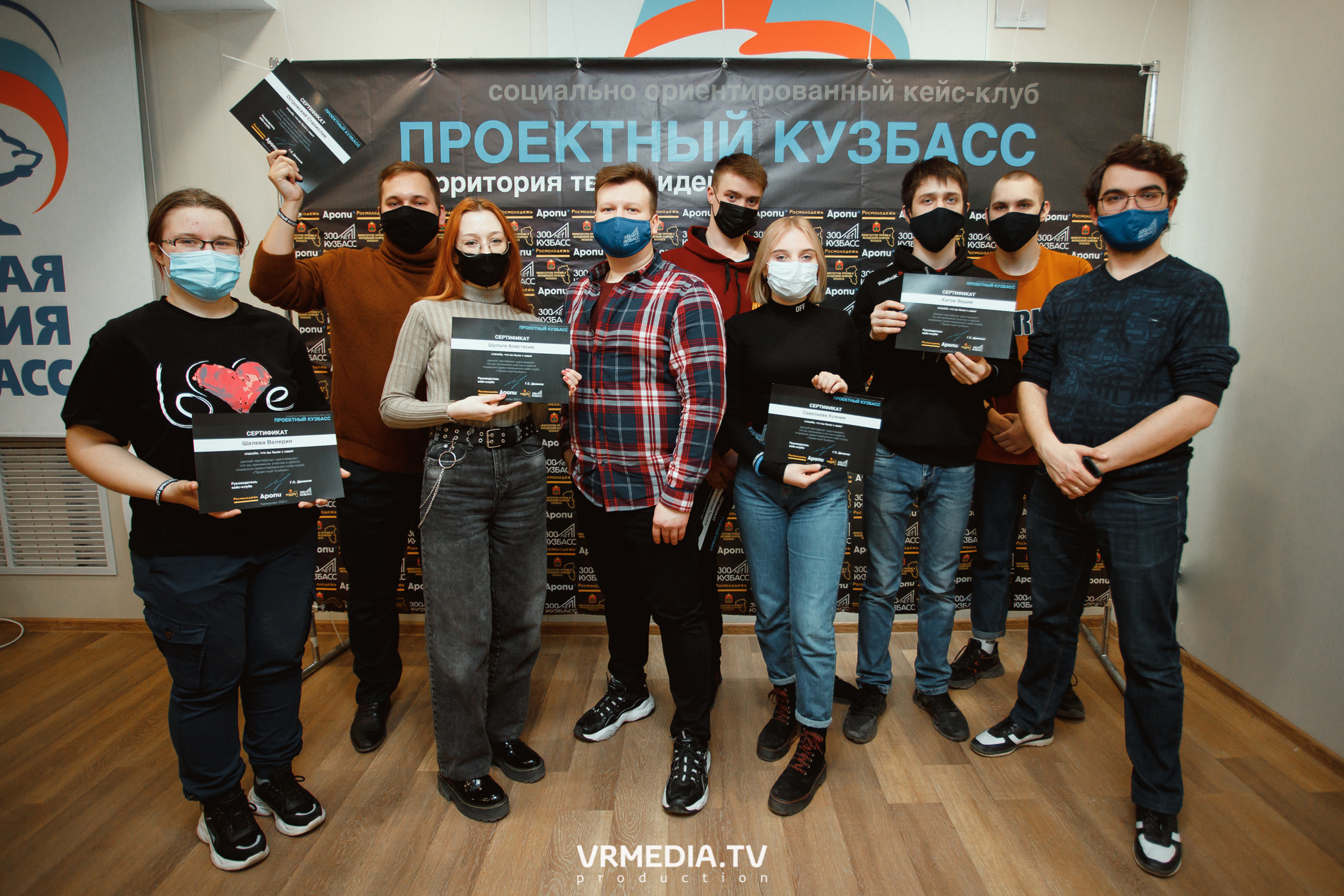 Кейс-клуб «Проектный Кузбасс»