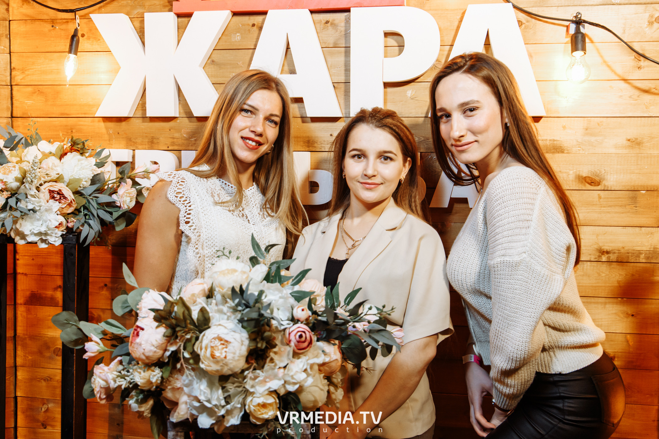 #ЖаркийЖенскийДень в гриль-баре «Жара»