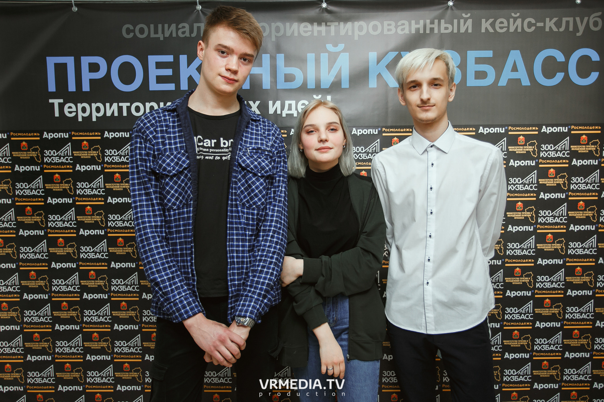 Кейс-клуб «Проектный Кузбасс»