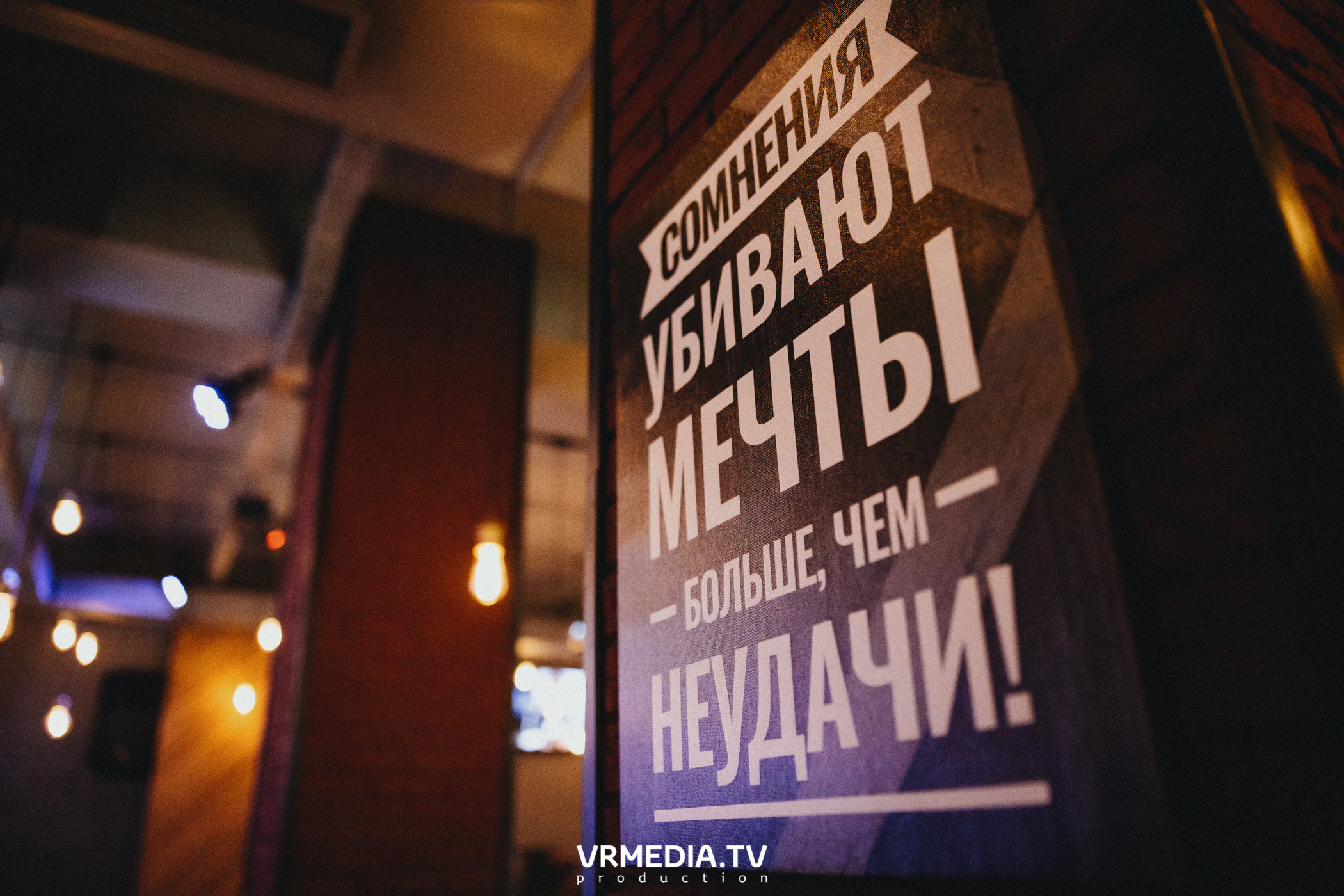 Выходные в «Щегловском баре»