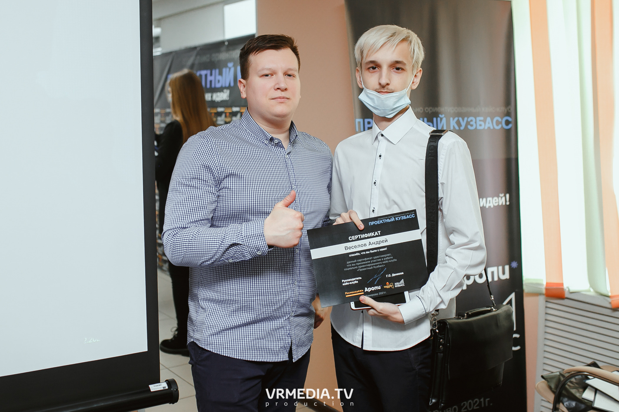 Кейс-клуб «Проектный Кузбасс»