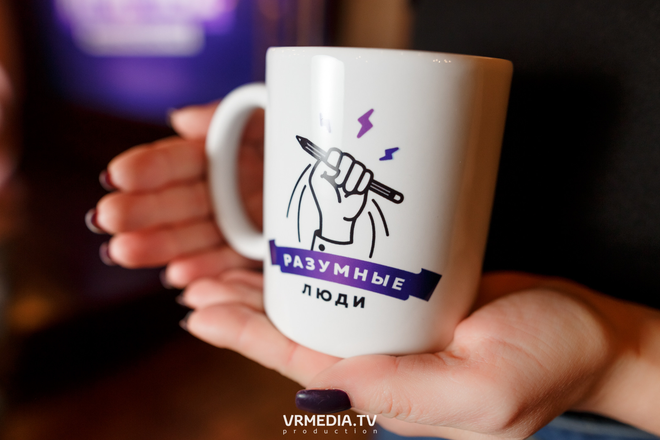 Разумные люди