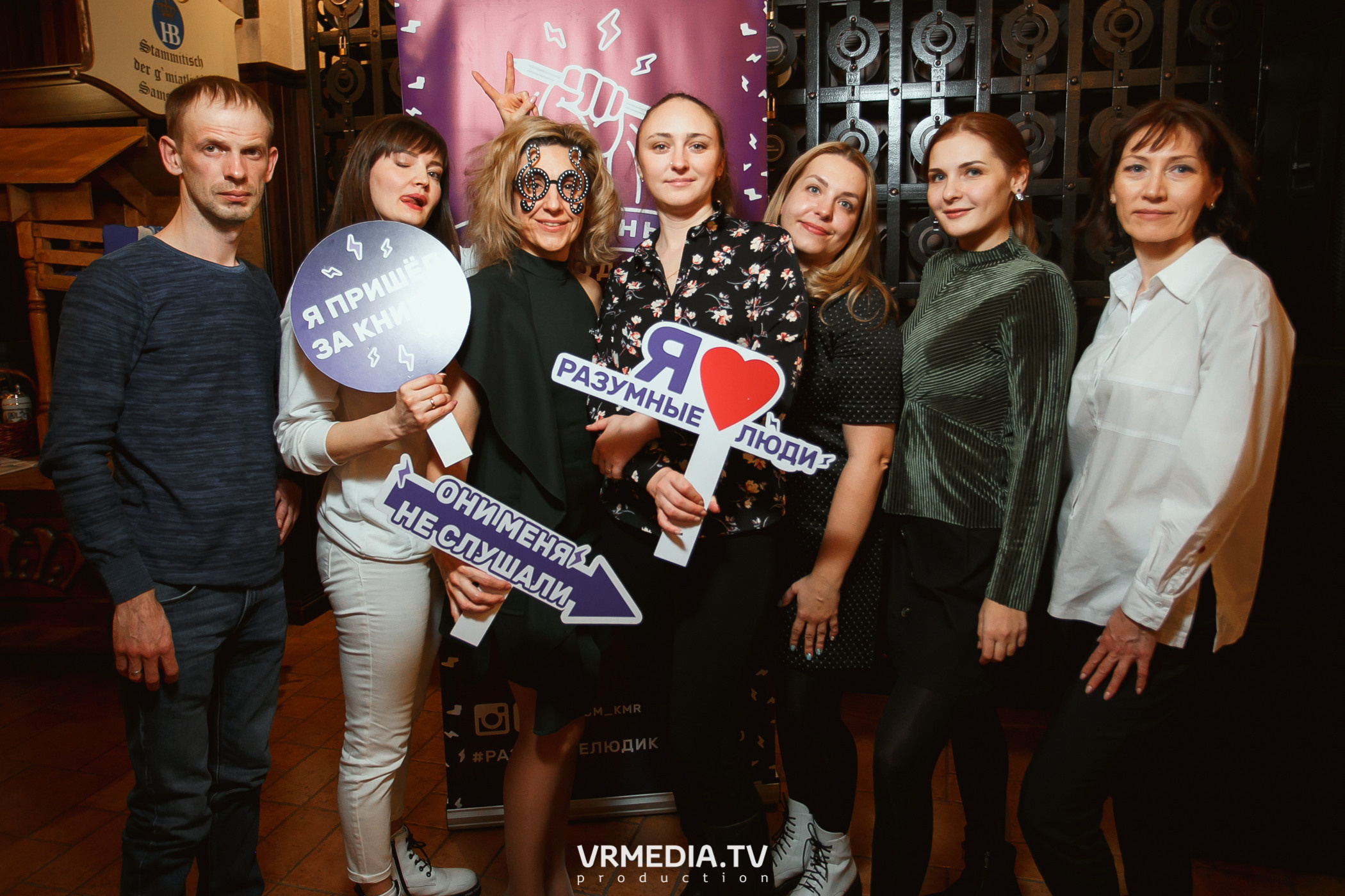 Разумные люди