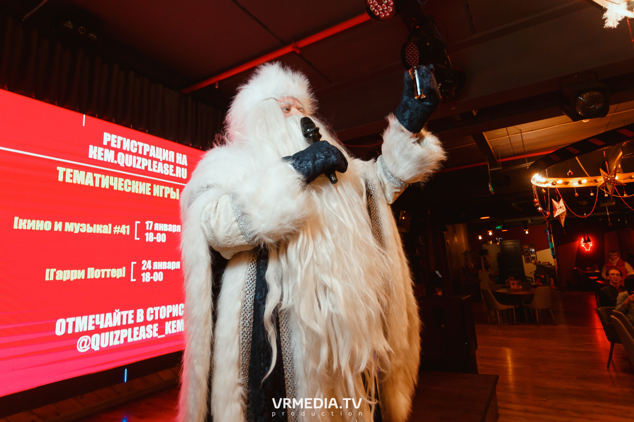 Новогодний EVENT-корпоратив 2021