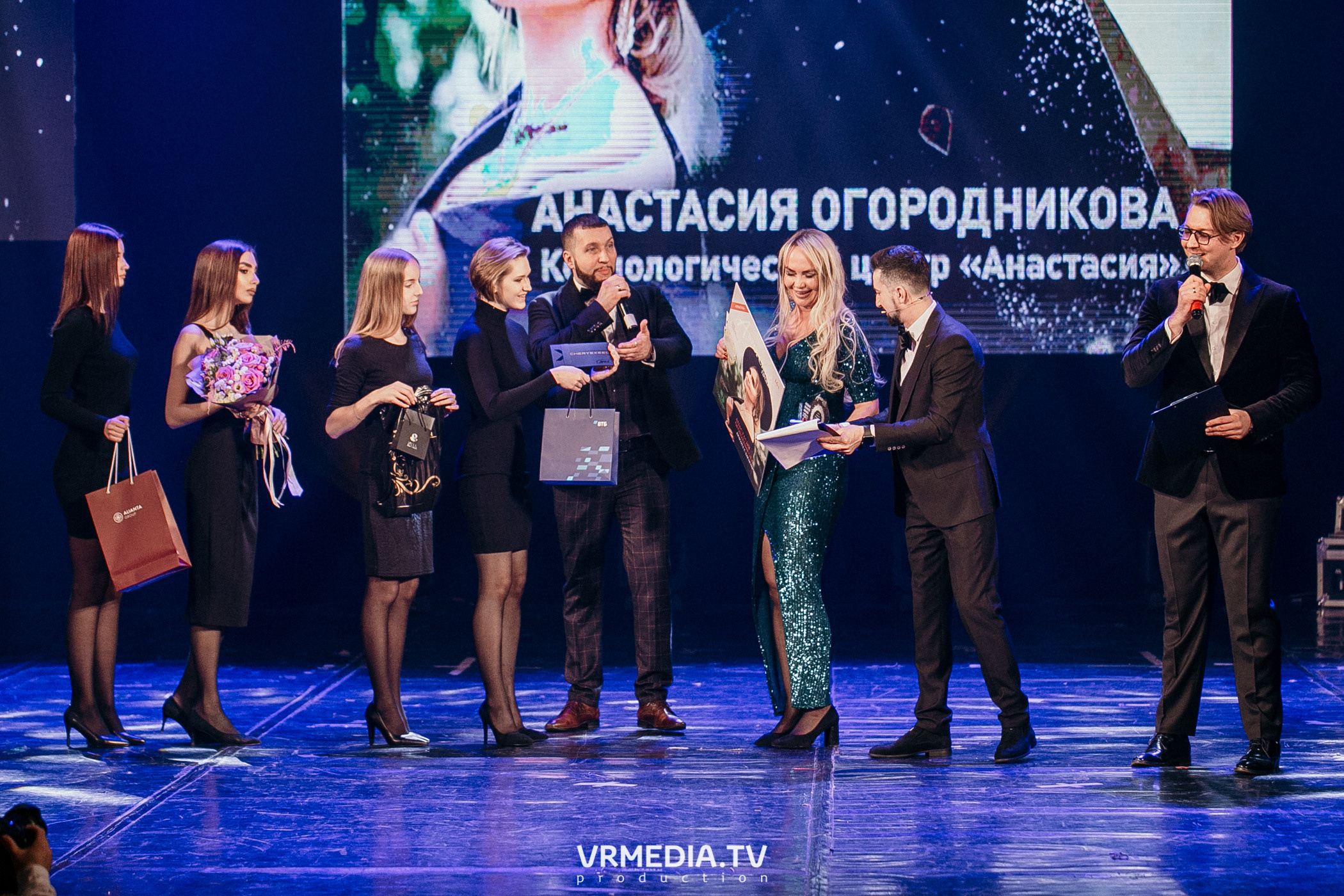 Kuzbass Business Awards 2021