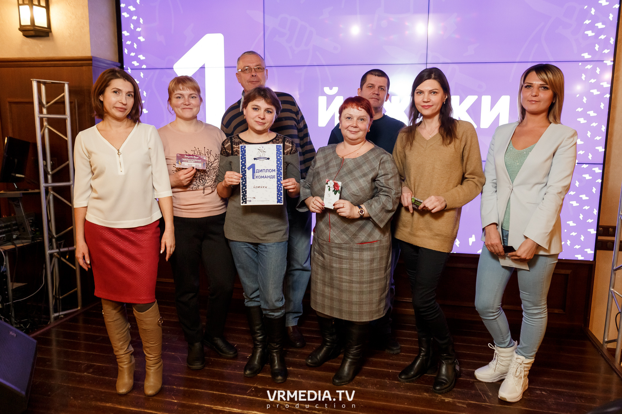 Разумные люди