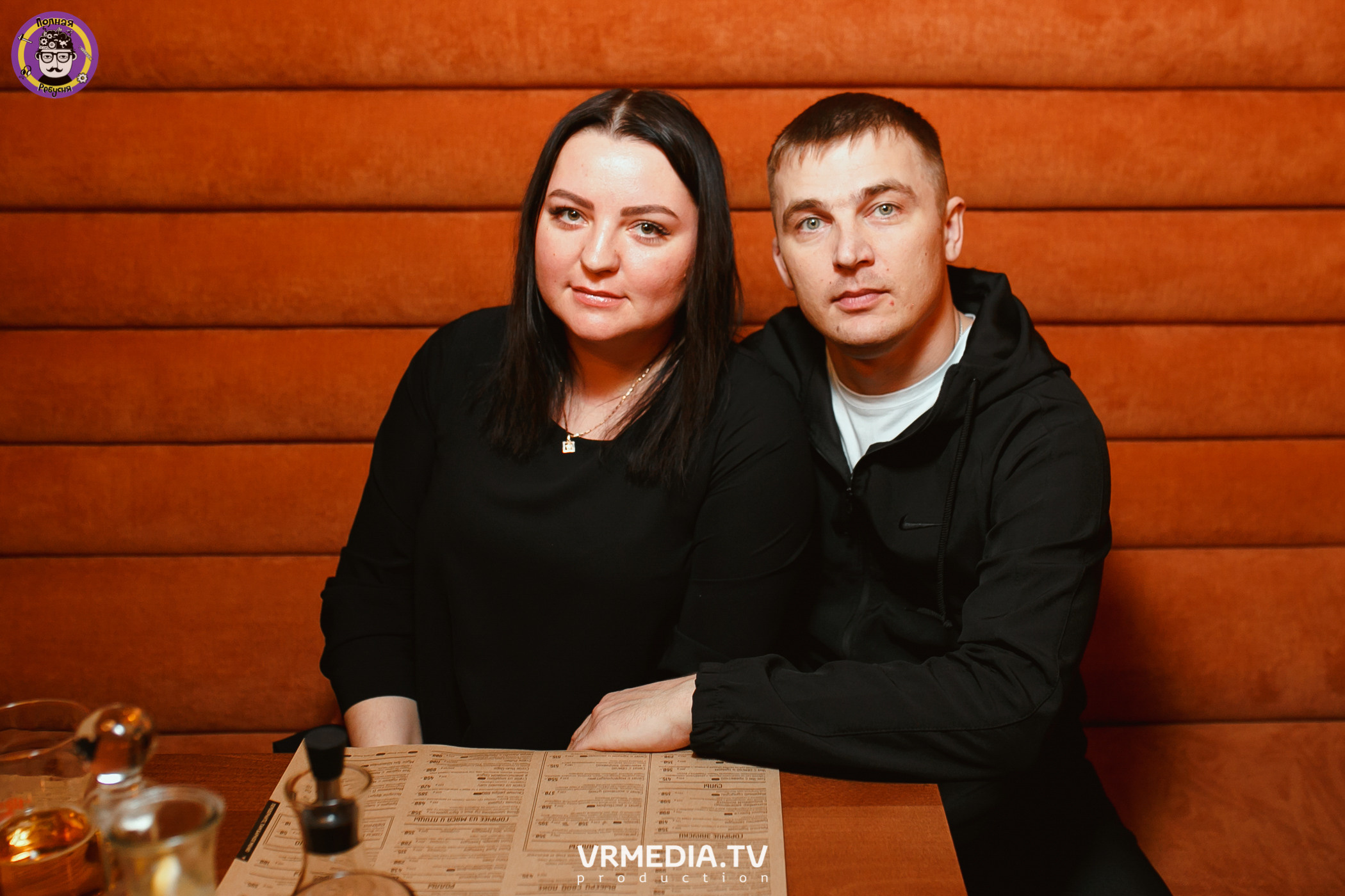 Полная ребусня