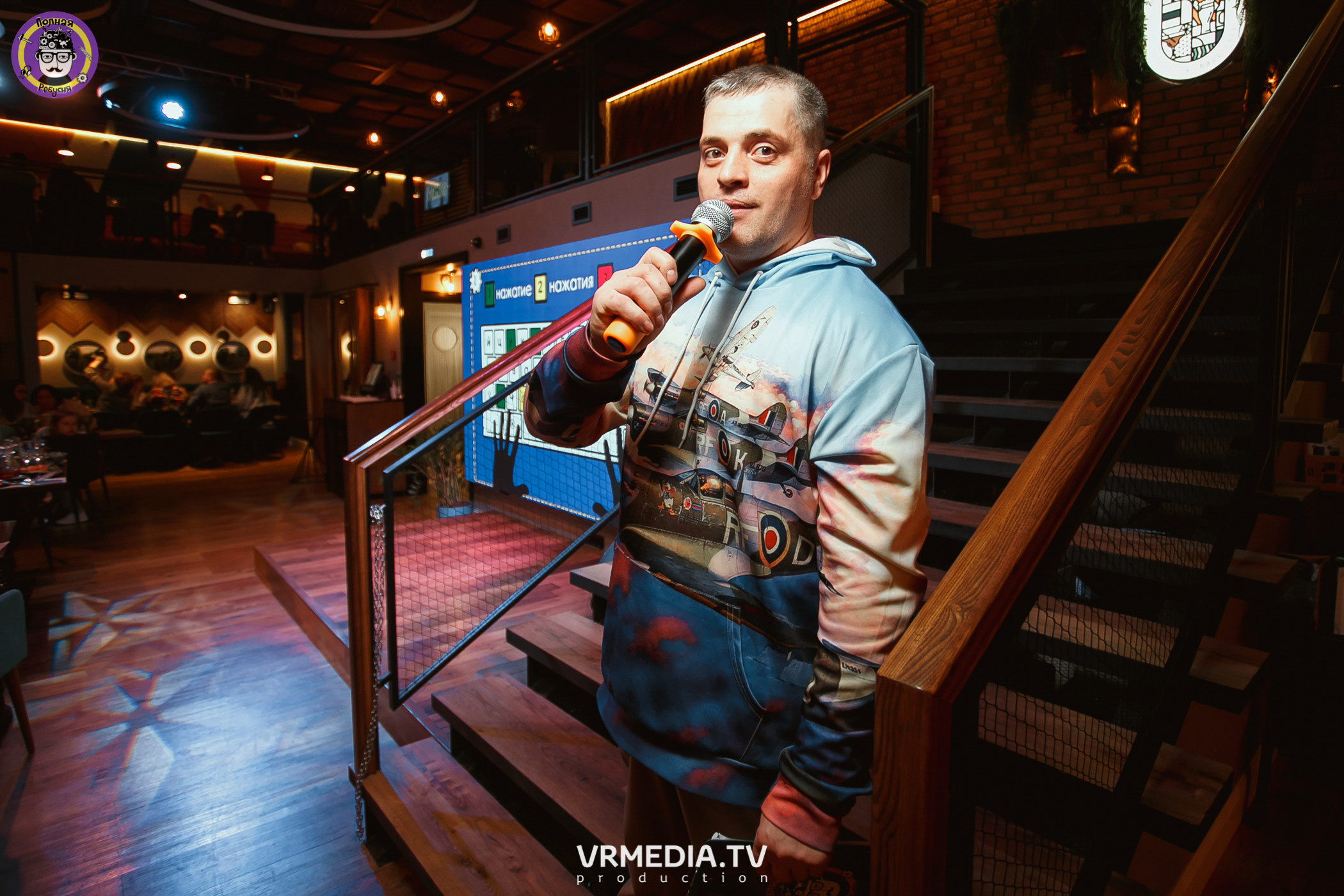 Полная ребусня